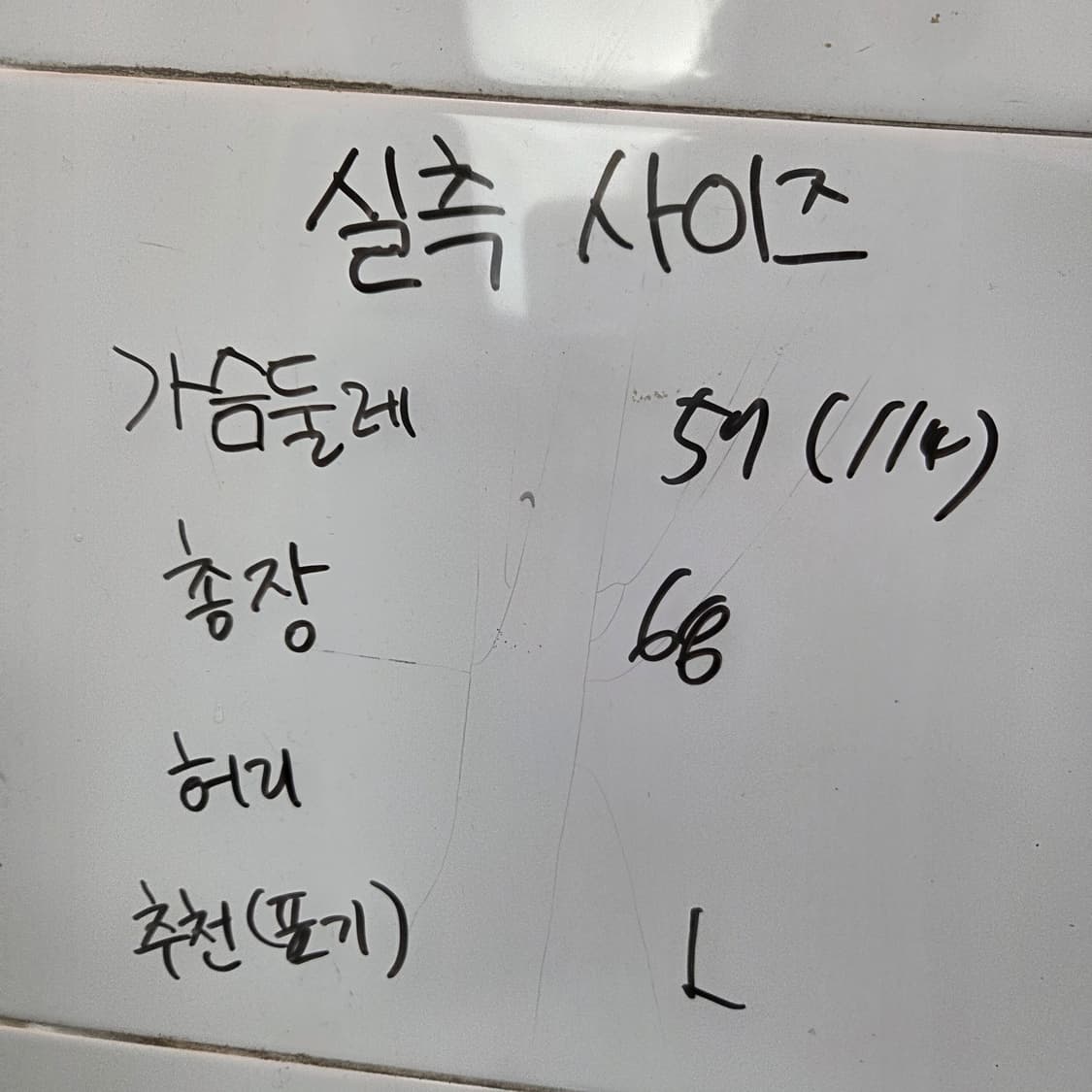 남77 폴로랄프로렌 맨투맨 기모x  상품이미지2