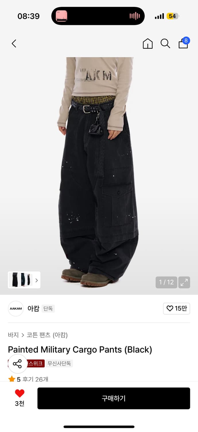 아캄 카고바지 상품이미지1