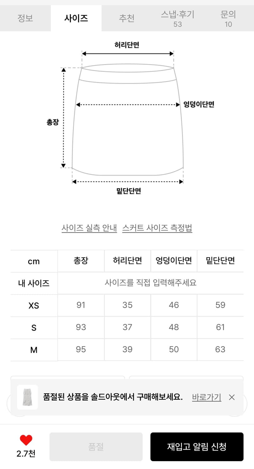 스컬프터 파라슈트 카고 맥시 스커트 그레이 S 상품이미지5