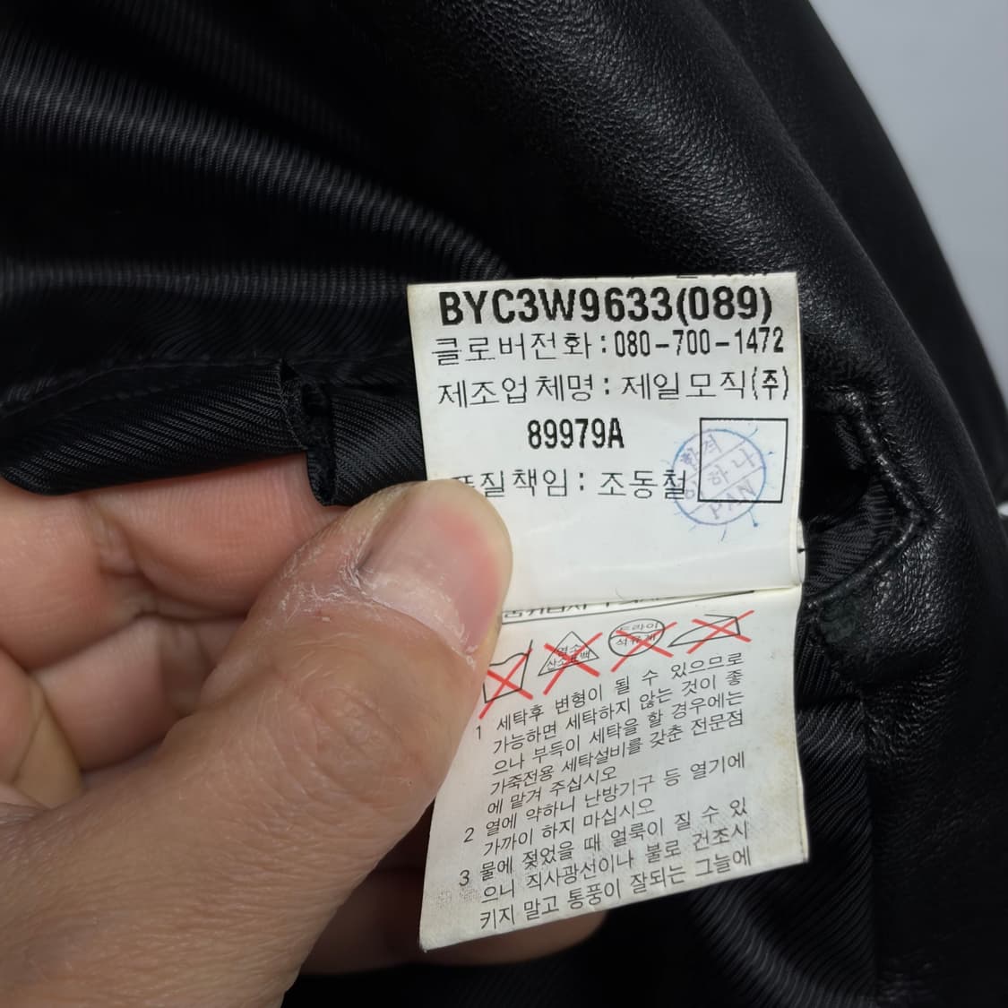 입생로랑 램스킨 3버튼 블레이저 상품이미지4