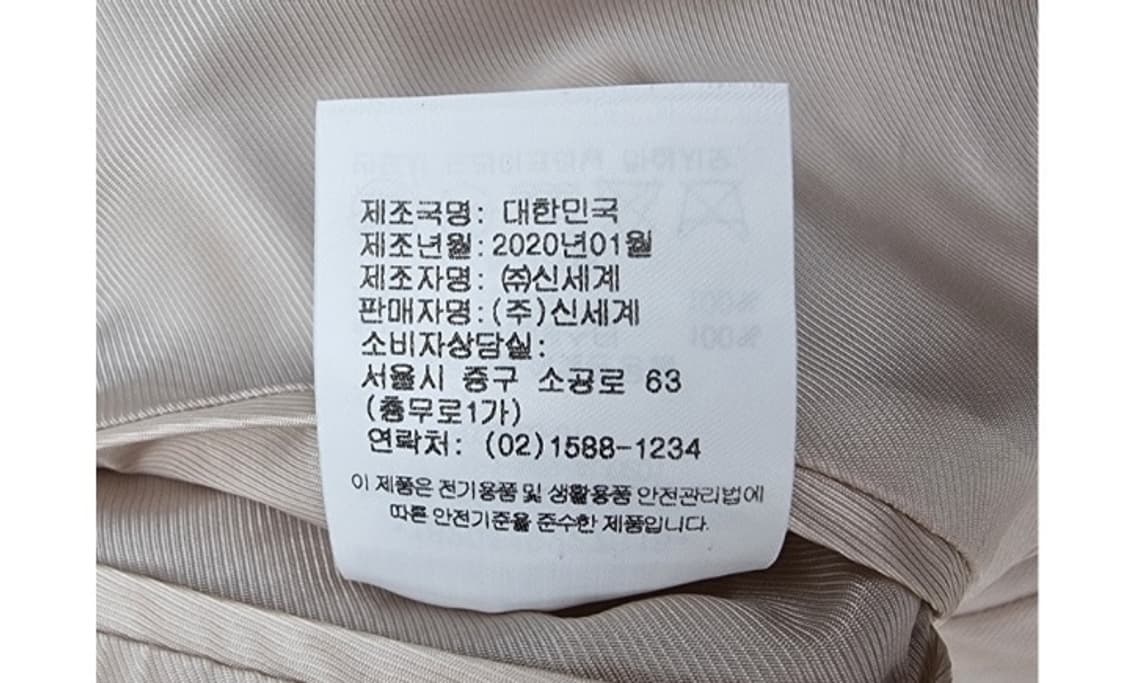 Della Lana 델라라나 상품이미지8