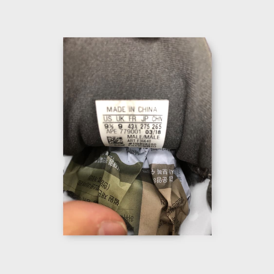 아디다스 이지부스트 500 유틸리티 275(ss-3852) 상품이미지10
