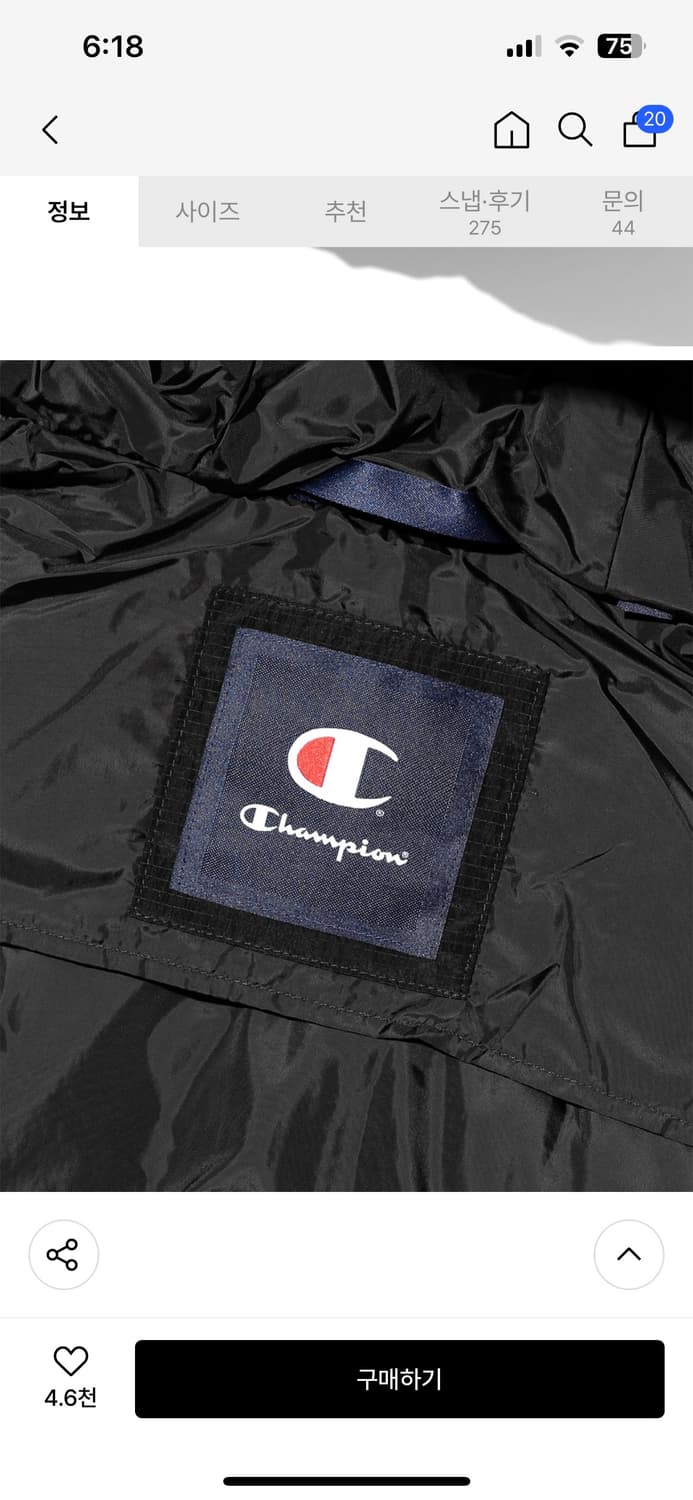 챔피온 퀼팅 푸퍼 자켓 패딩 s 미착용 새상품(실측 L) 상품이미지3