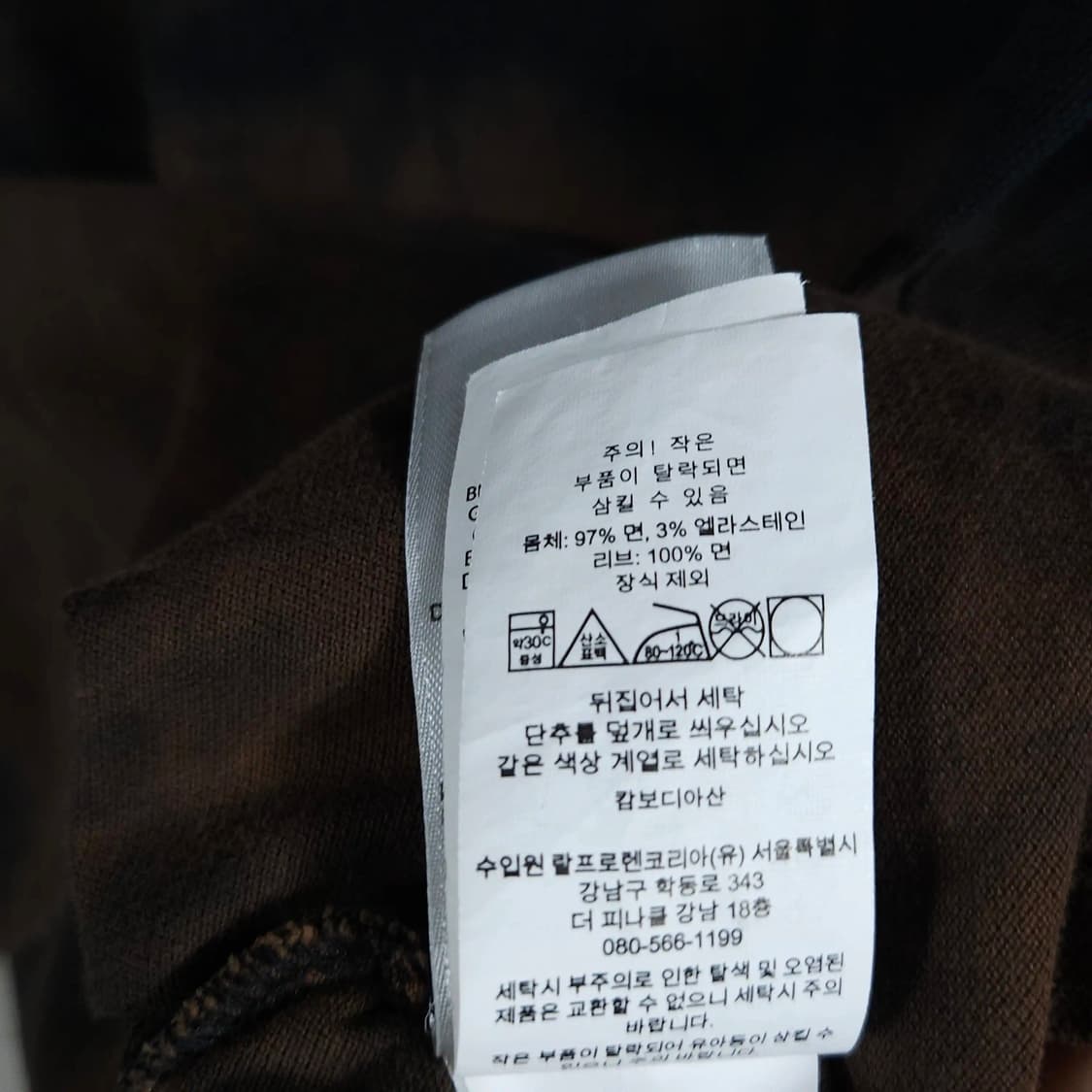 105)POLO 폴로 랄프로렌 타이다이 반팔 카라티 상품이미지6