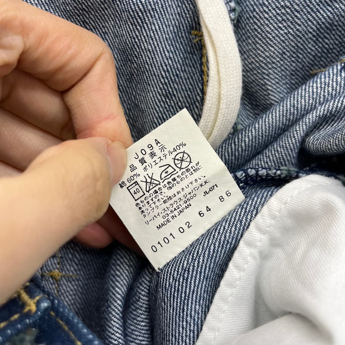 [31] 00s 리바이스 JPN 엔지니어드 타이트 데님 상품이미지7