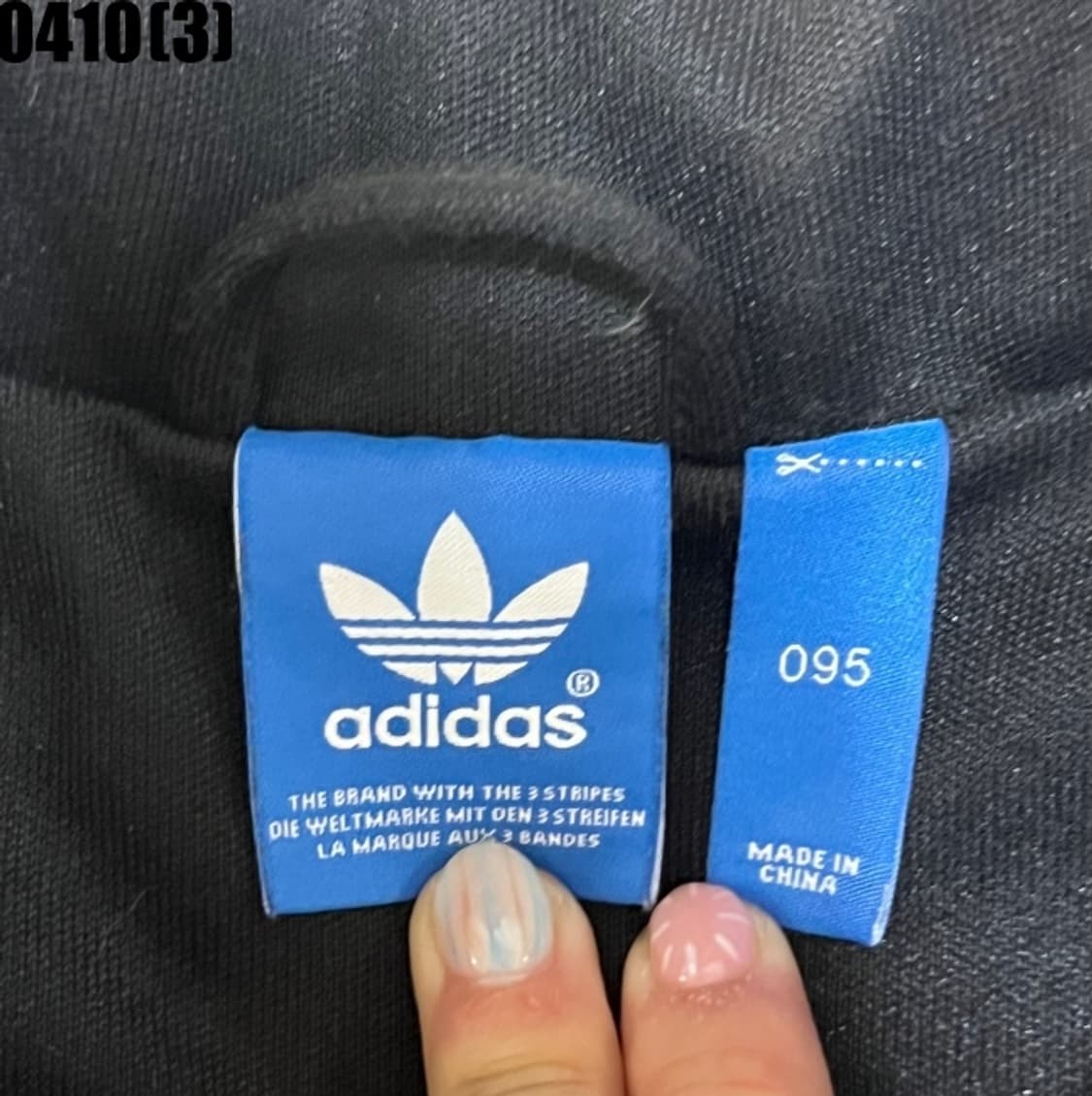 아디다스 유로파 트랙탑 져지 상품이미지3