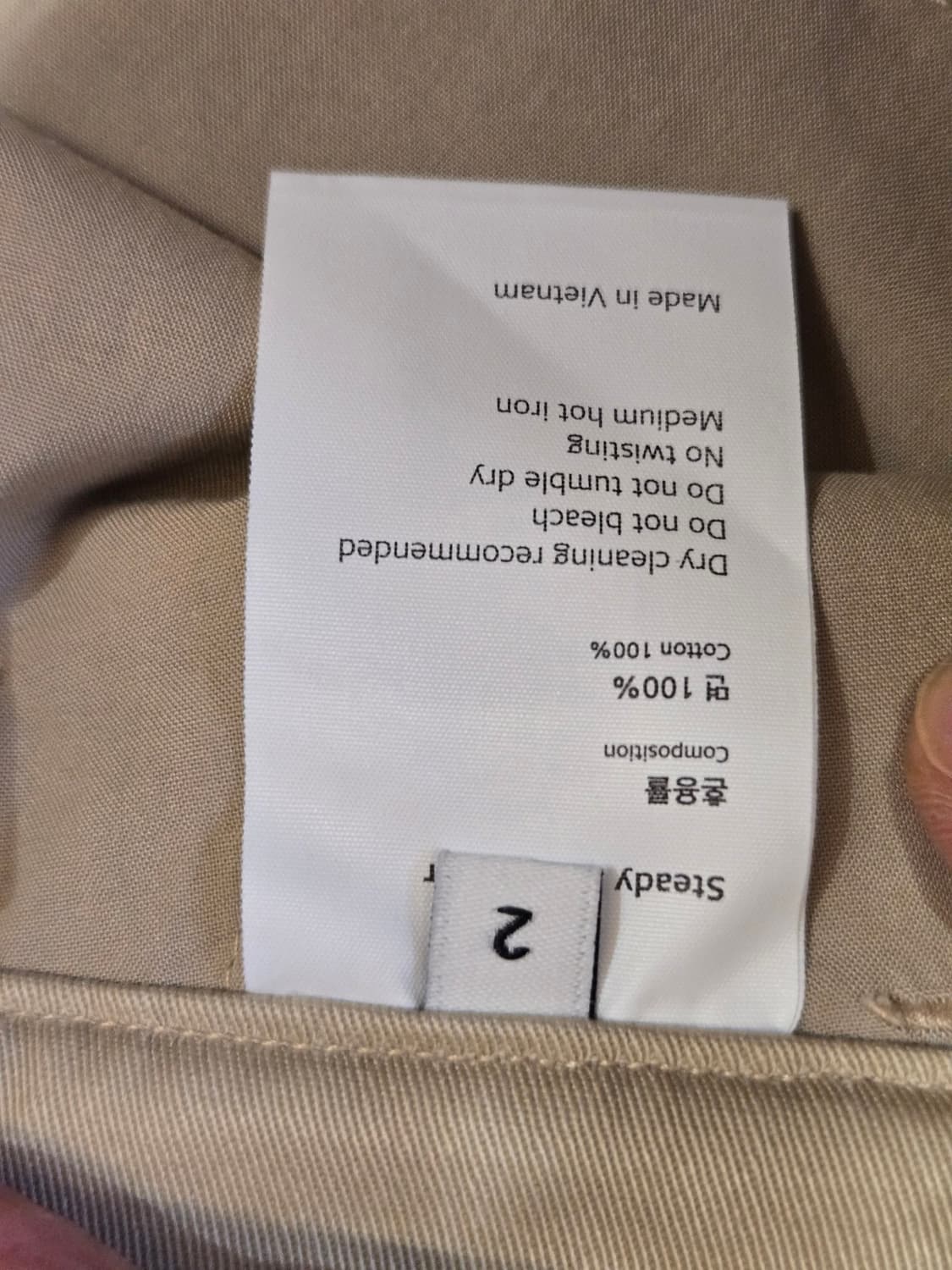 [무료배송]새상품 스테디에브리웨어 2 남성 레귤러 코튼 팬츠 면바지 상품이미지9