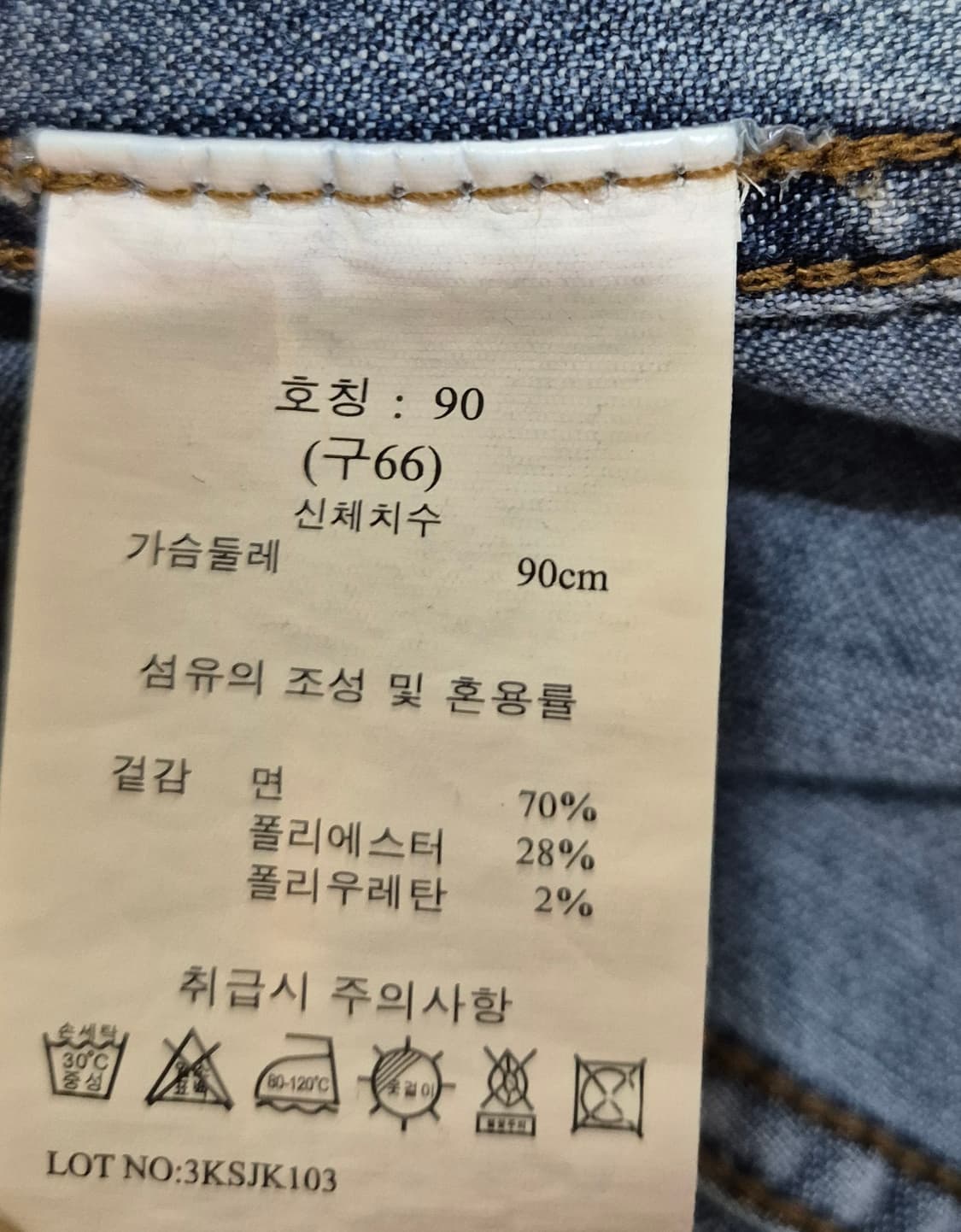 M12 디즈니 데님 자켓 여성 66 상품이미지8