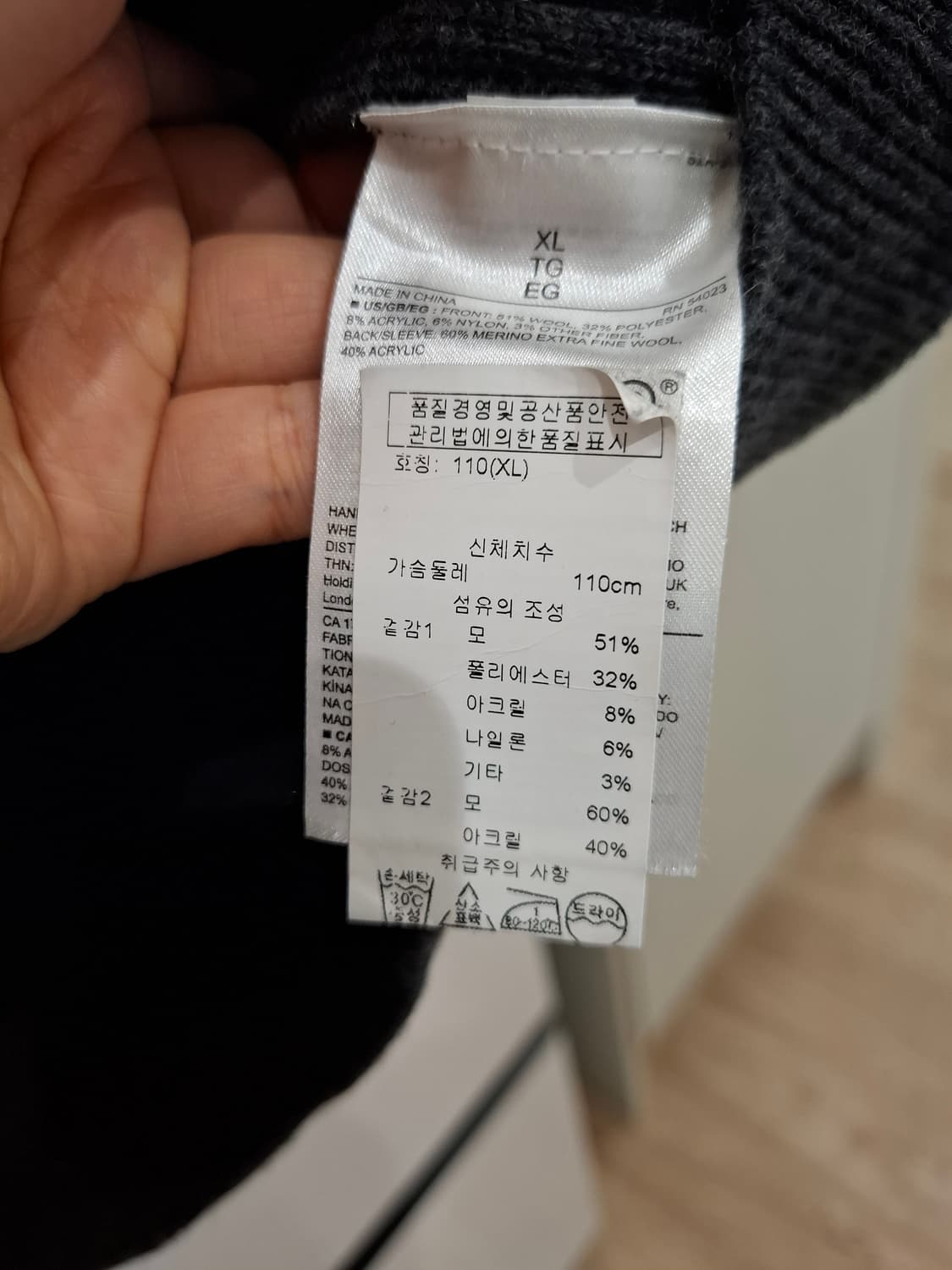 바나나리퍼블릭 남성 니트 XL 상품이미지4