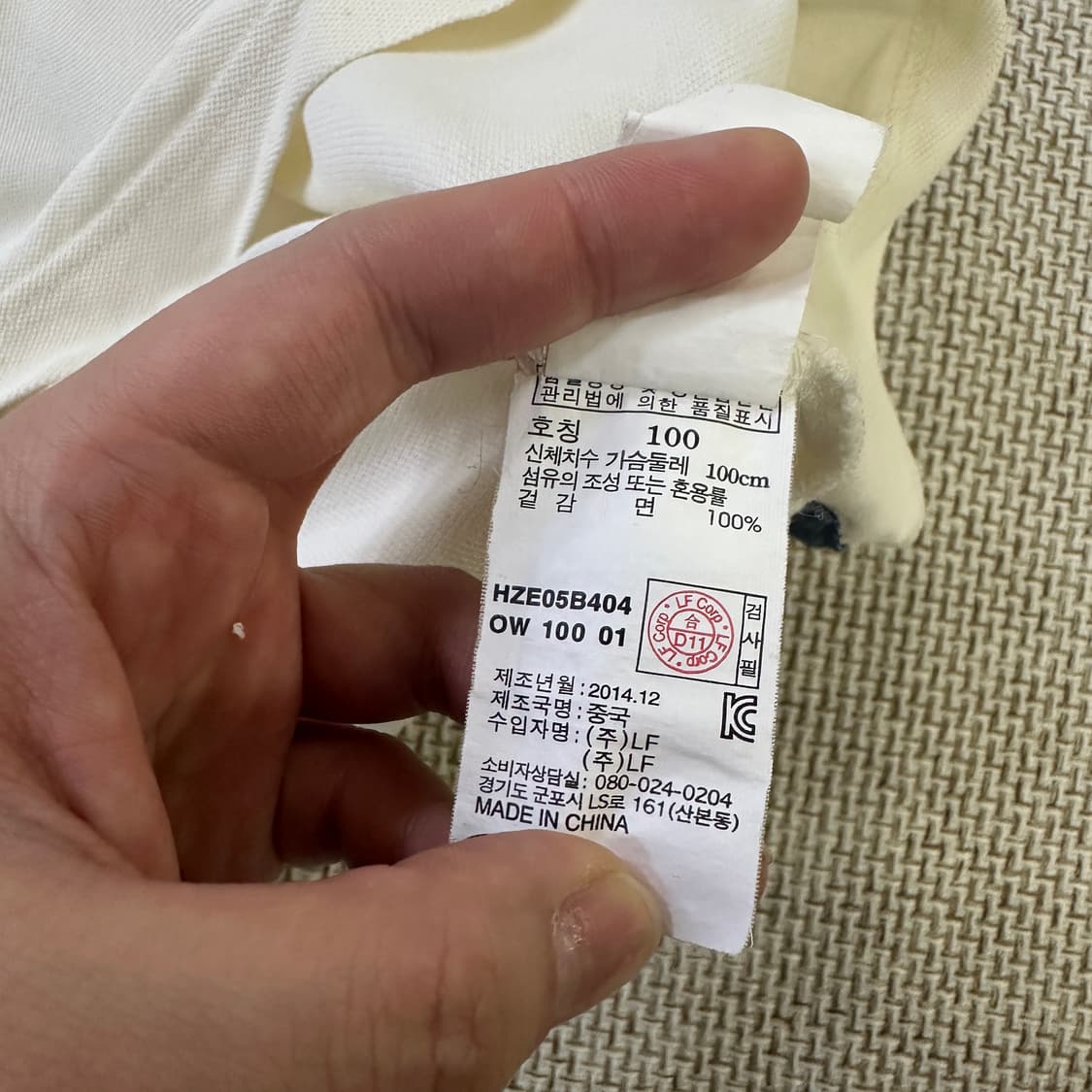 100 헤지스 남성용 카라넥 반팔 0410D 상품이미지3