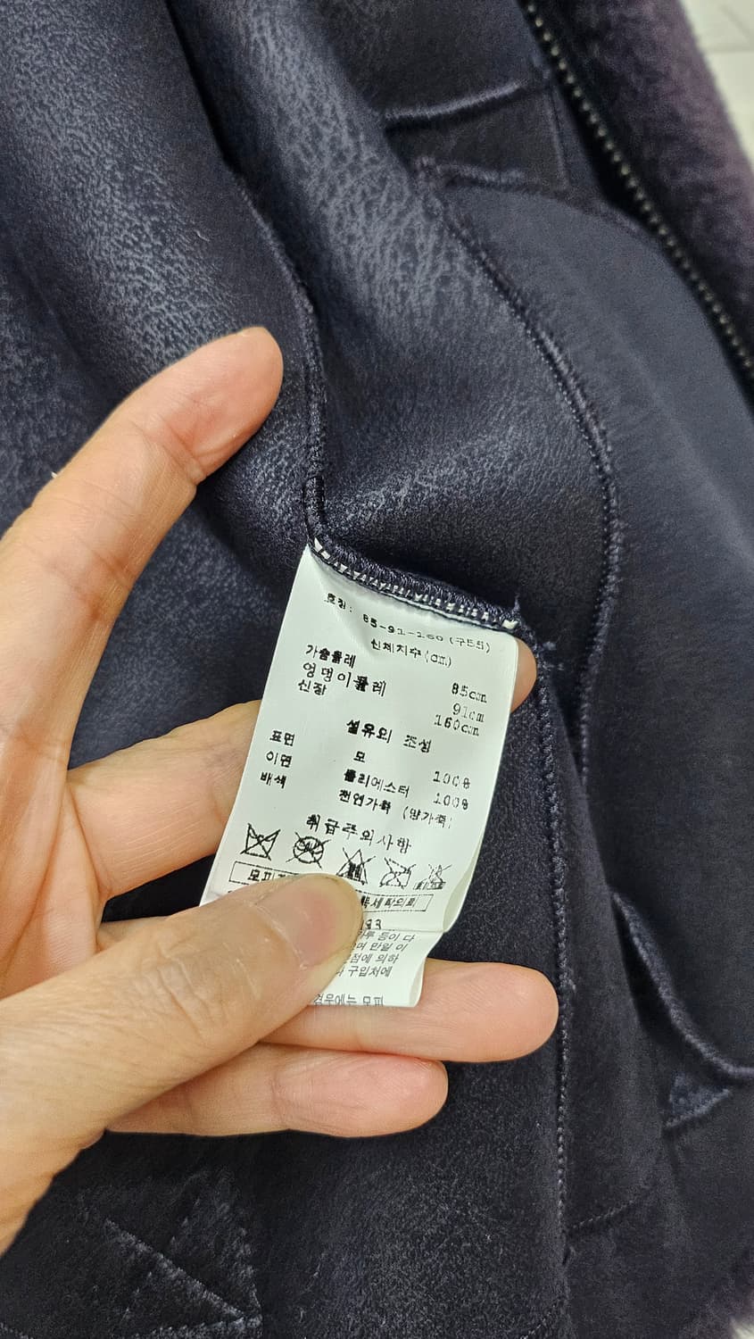 루나코러스  양모 자켓 상품이미지10