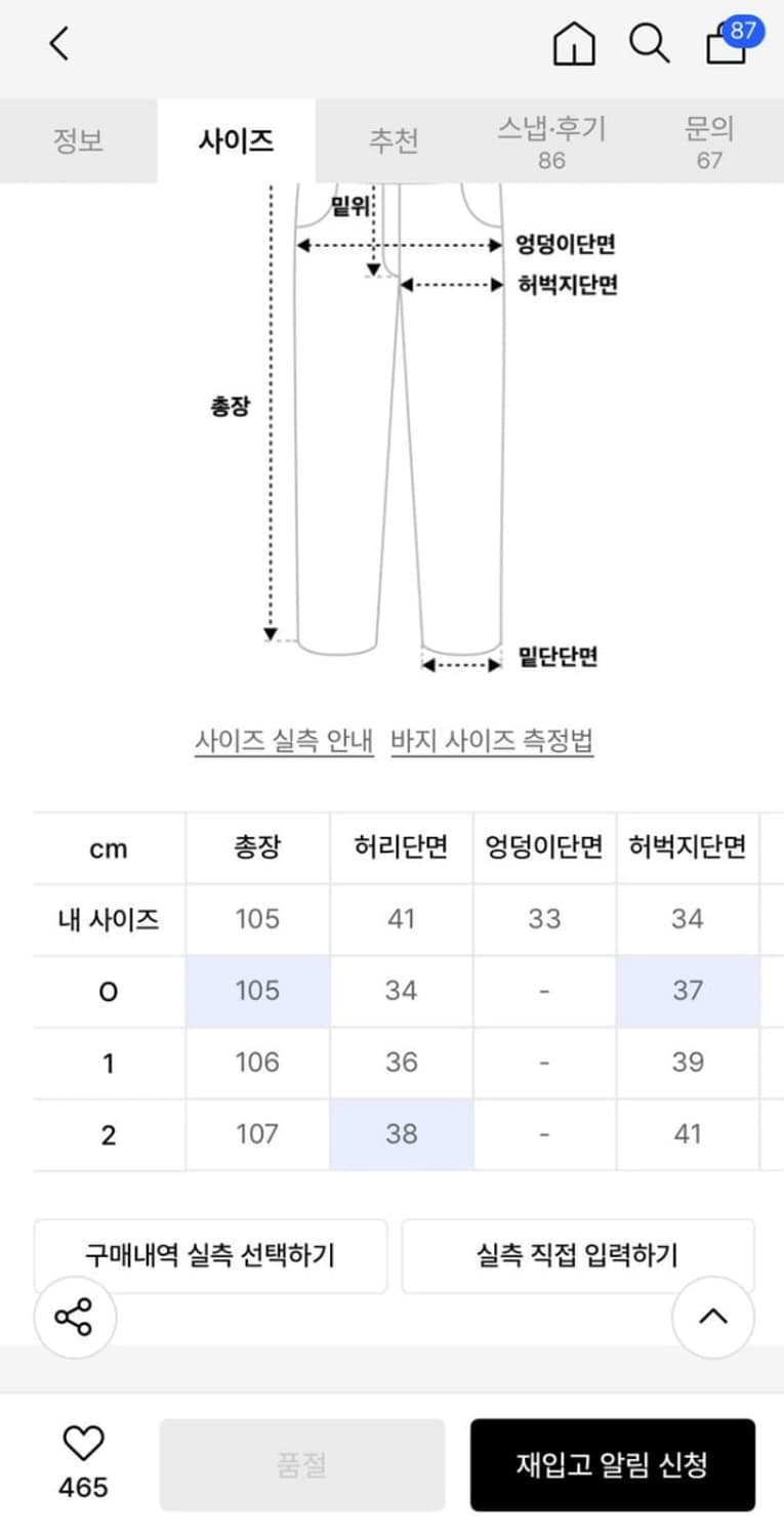 노운 wide multi pants (khaki) 상품이미지3