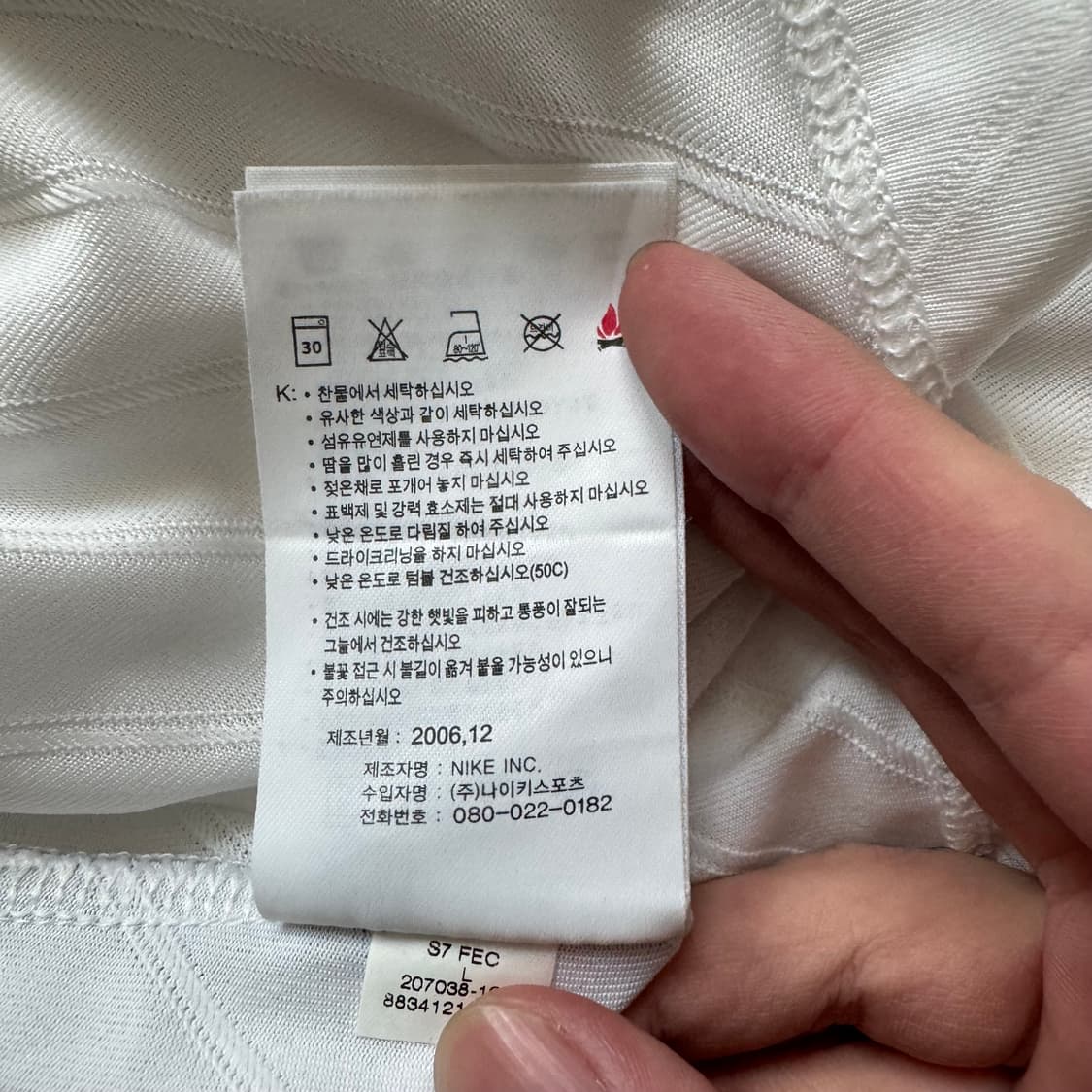 NIKE 일본빈티지 기능성 카라티 나이키 기능성반팔 나이키카라티 M 40 상품이미지7