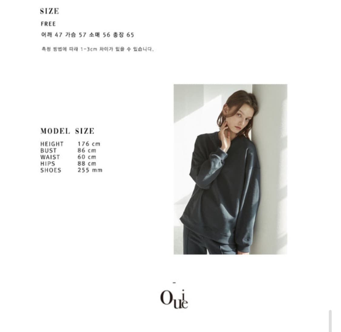 [OUIE]우이 오버숄더 슬림 셔츠 아이스블루 상품이미지10