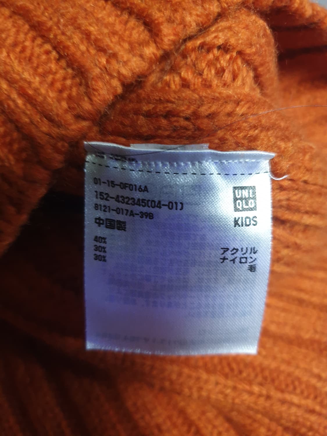 일본제품) 유니클로&JW앤더슨 크롭 니트 스웨터 (S) 상품이미지3