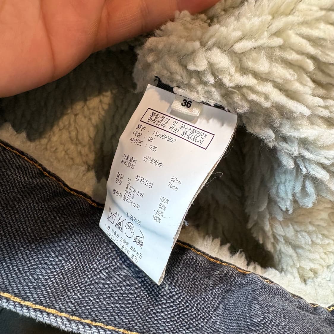 [36] ISABEL MARANT 이자벨 마랑 데님 쉐르파 자켓 상품이미지7