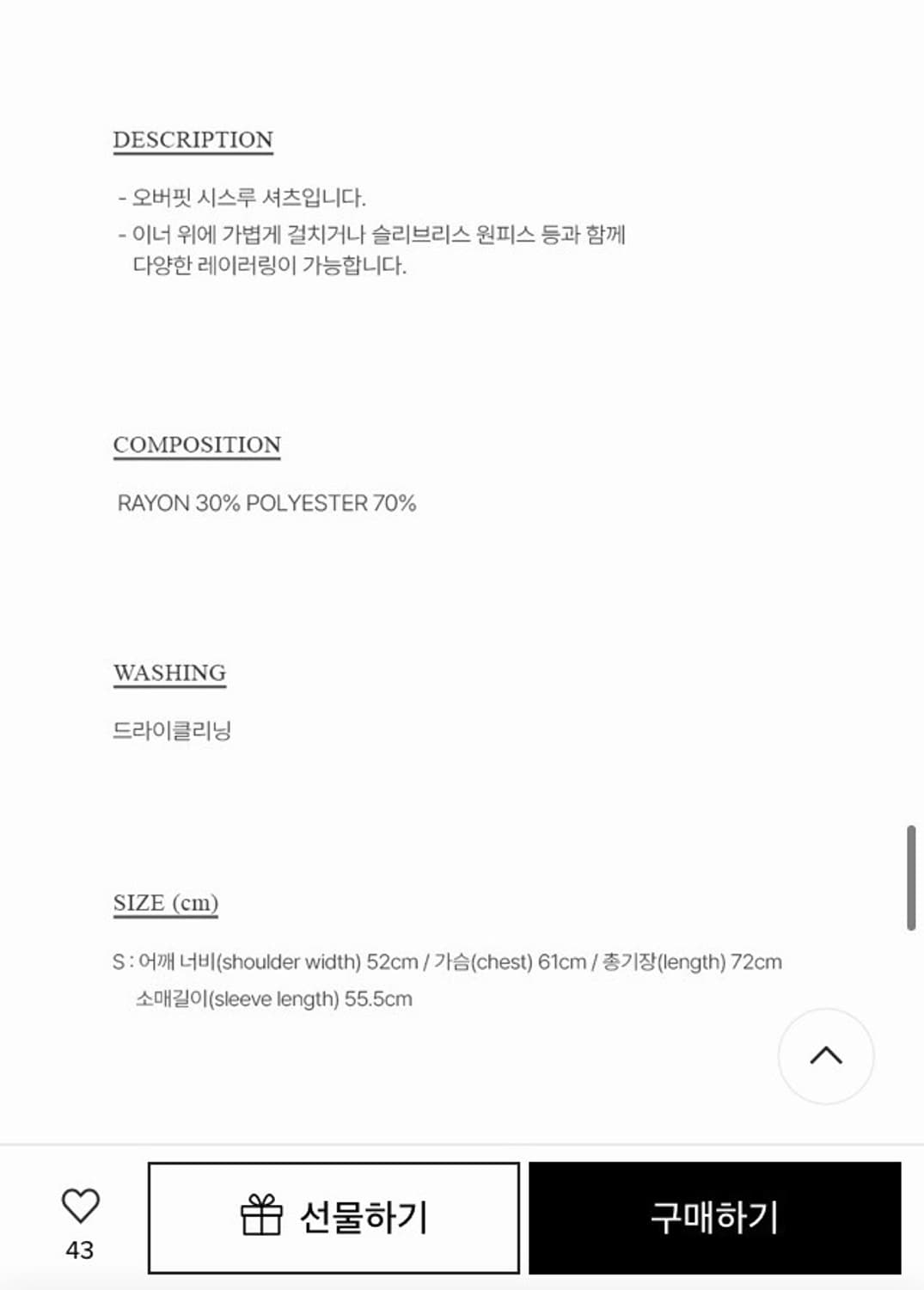 (새상품) 어몽 브라운 셔츠 상품이미지4