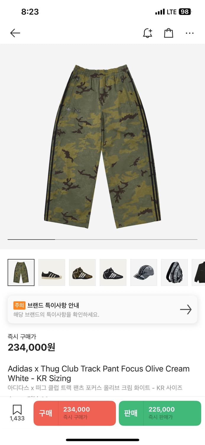 아디다스 떠그클럽 트랙 팬츠 올리브 상품이미지1