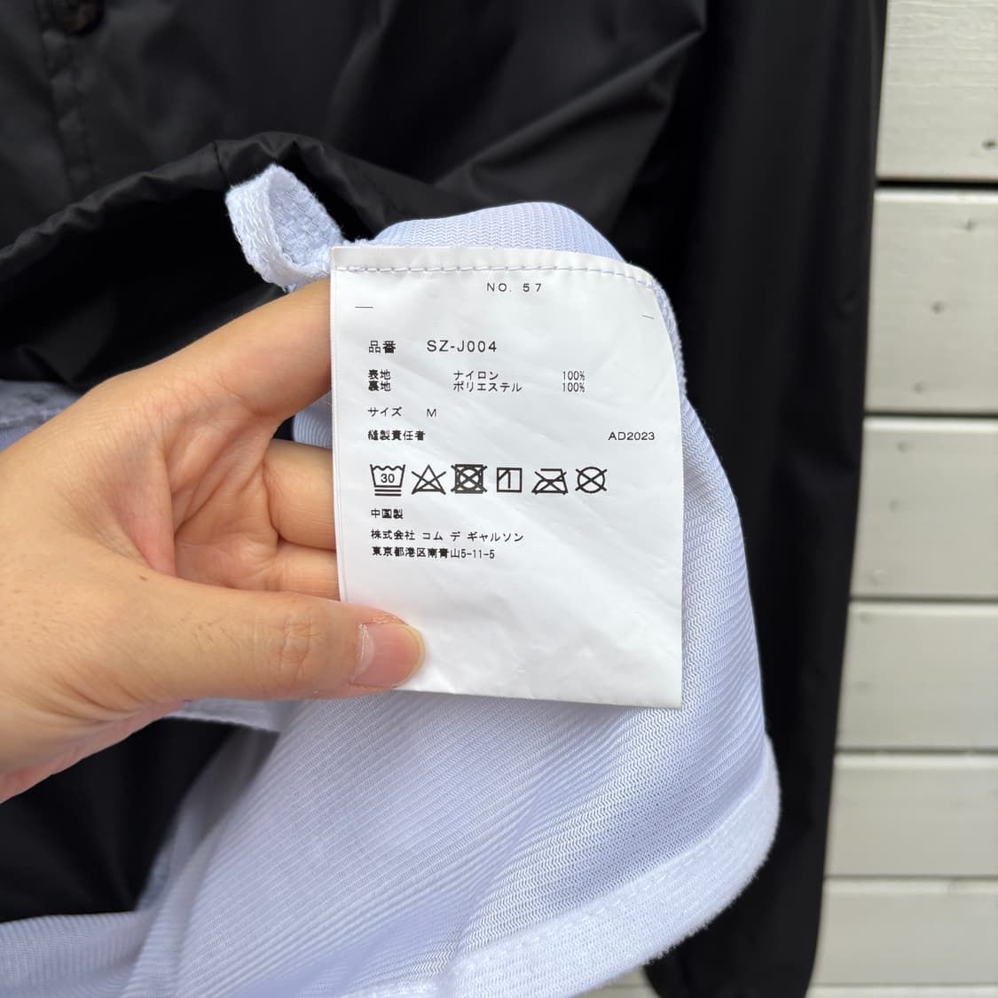 Comme des Garcons 꼼데가르송 CDG 코치 자켓 상품이미지6