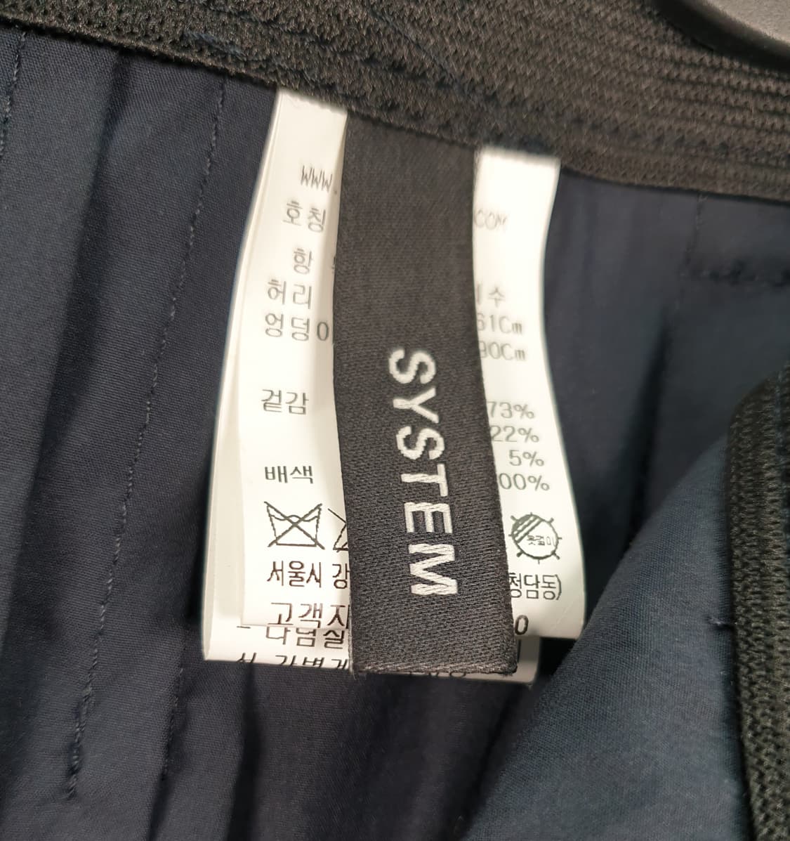 [26]시스템 벨티드 플레어 롱 스커트 상품이미지8