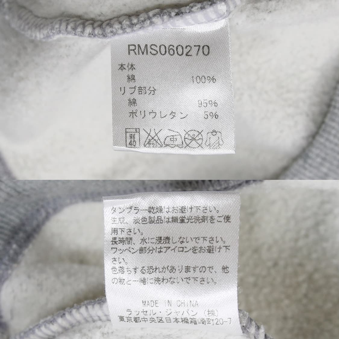 (착용컷) RUSSELL ATHLETIC 후드 티셔츠 (남성용 100) 상품이미지7