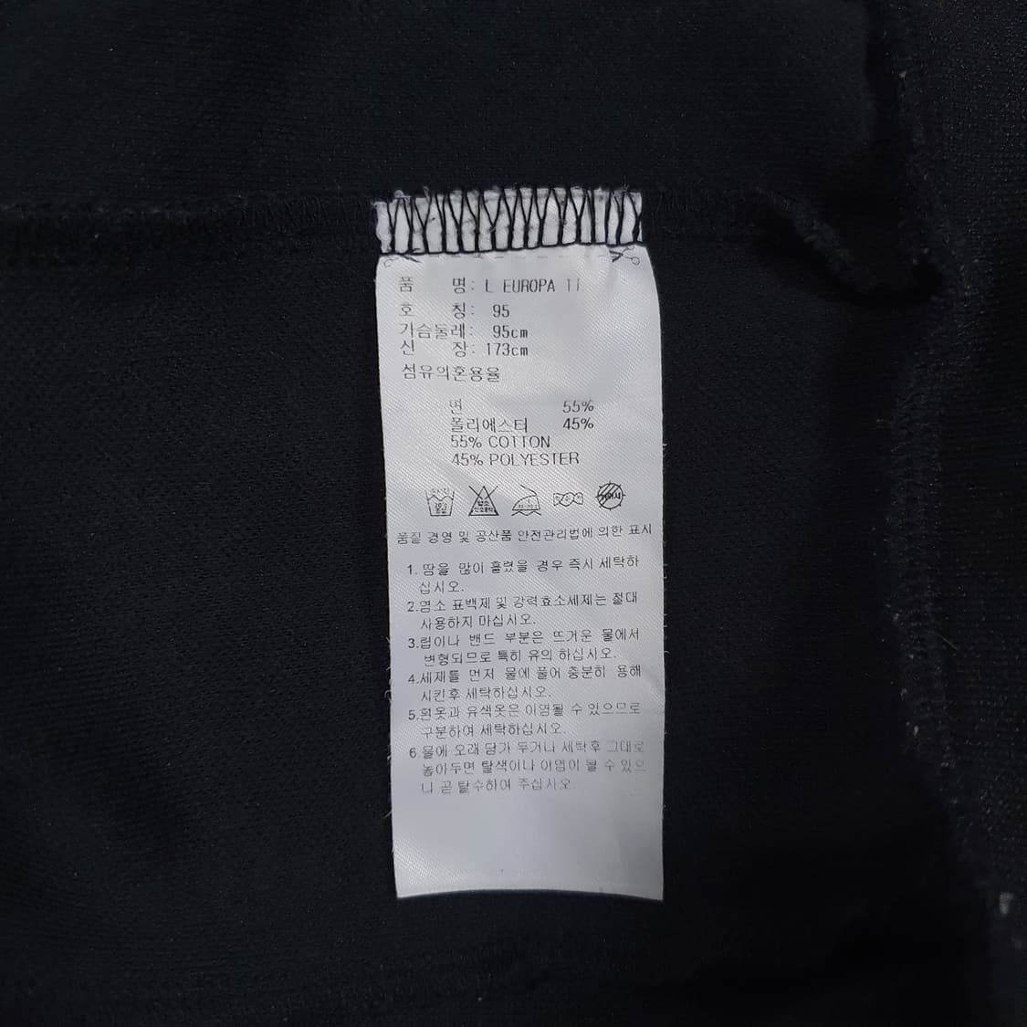 95 (M) 아디다스 유로파 파이어버드 트랙탑 져지 자켓 희귀 벨벳 블랙 상품이미지8