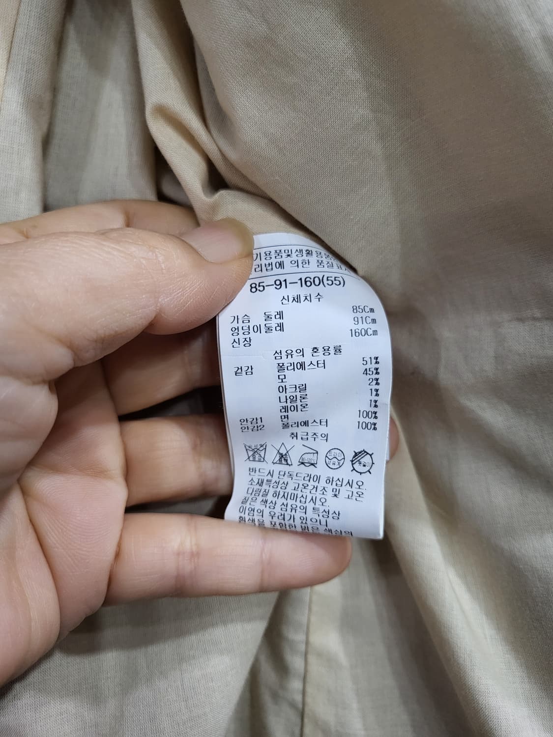 시스티나 노카라 자켓 상품이미지6