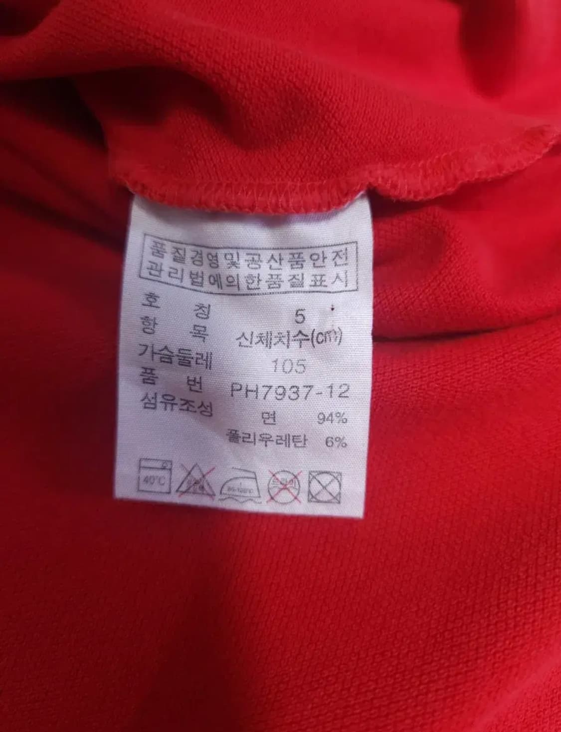 라코스테 반팔 카라티, XL 상품이미지5