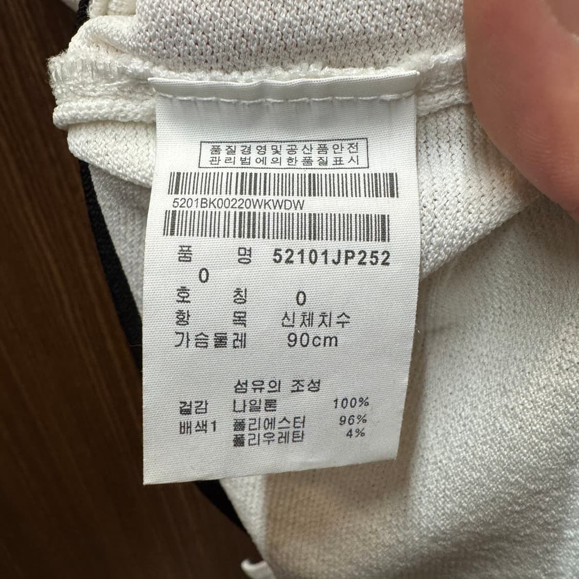 파리게이츠 민소매 니트 상품이미지3