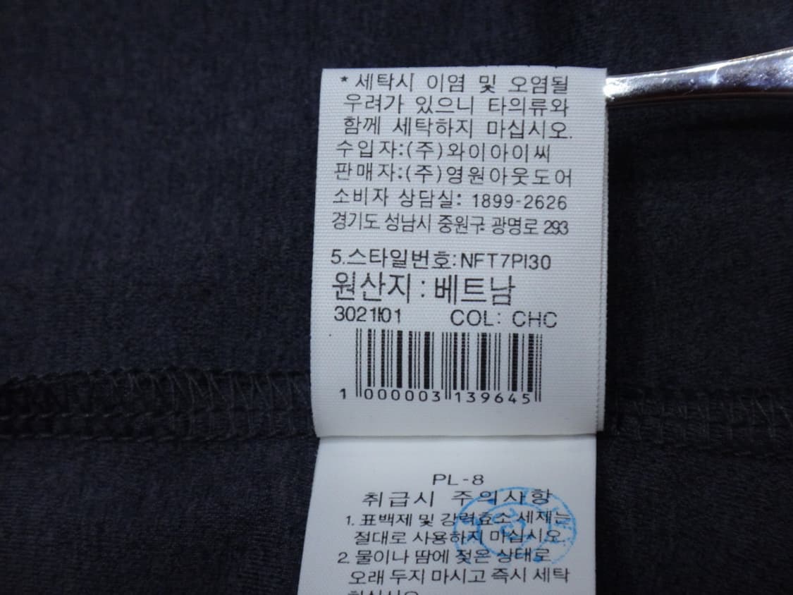 (95/L) 노스페이스 여성 킵 쿨 냉감 반팔 집 폴로 상품이미지9