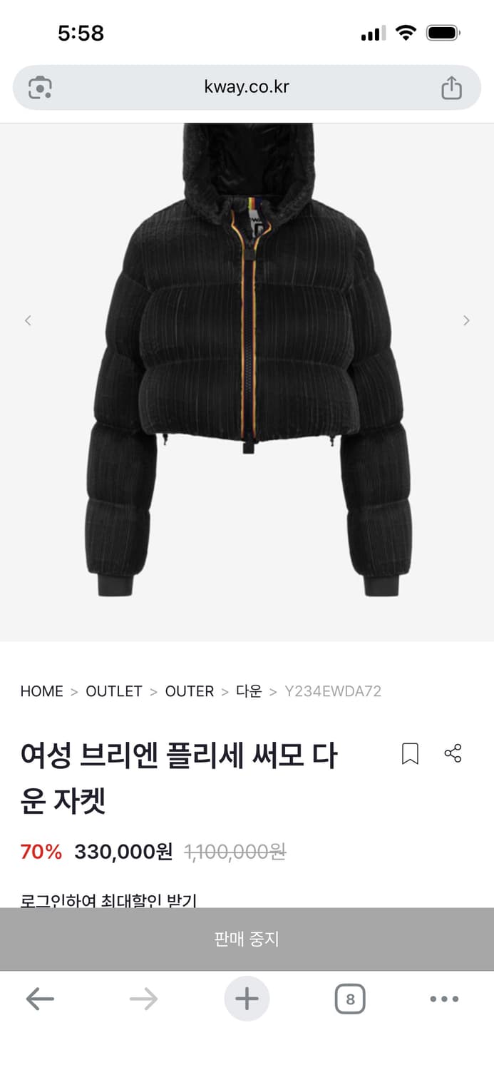 K-Way 여성 브리엔 플리세 써모 다운 85 상품이미지6