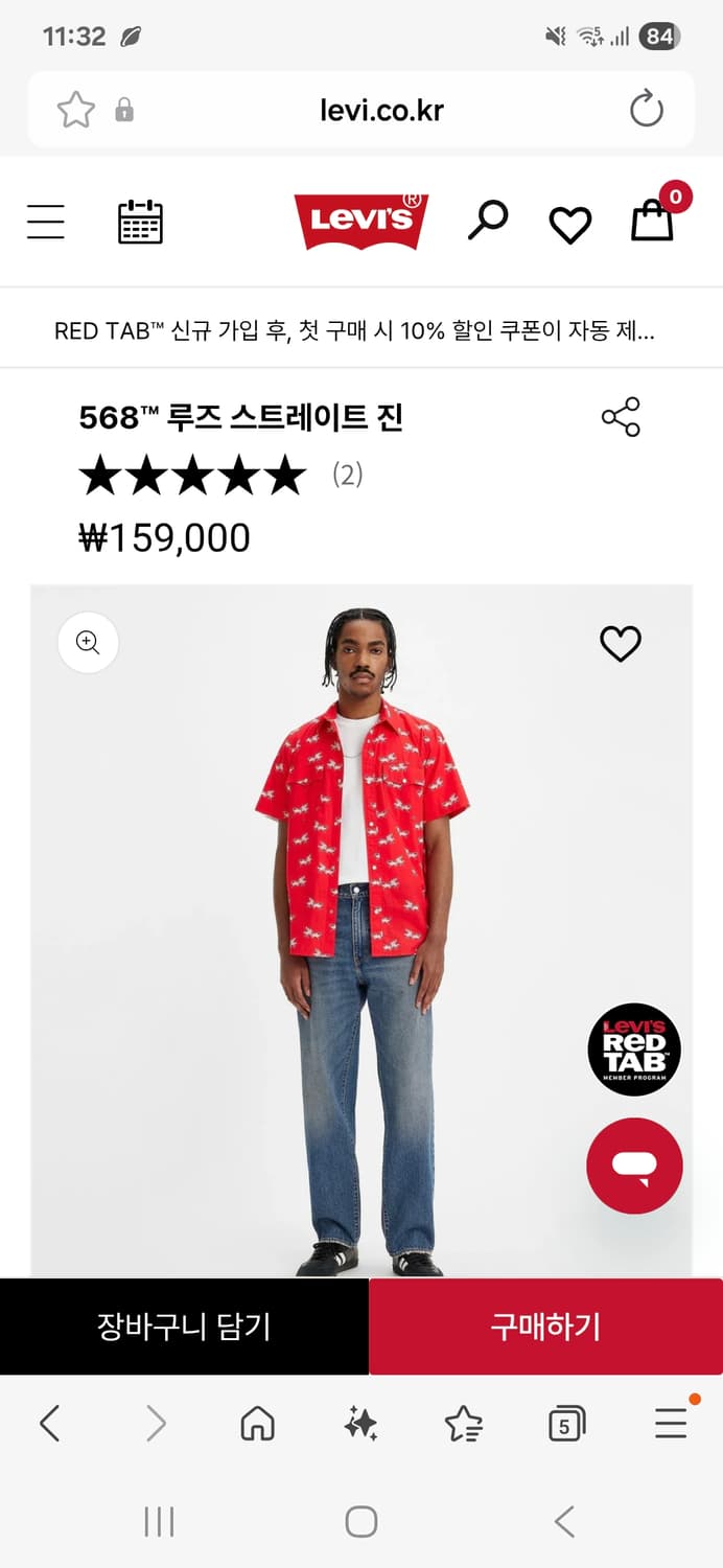 리바이스568 32사이즈  상품이미지1