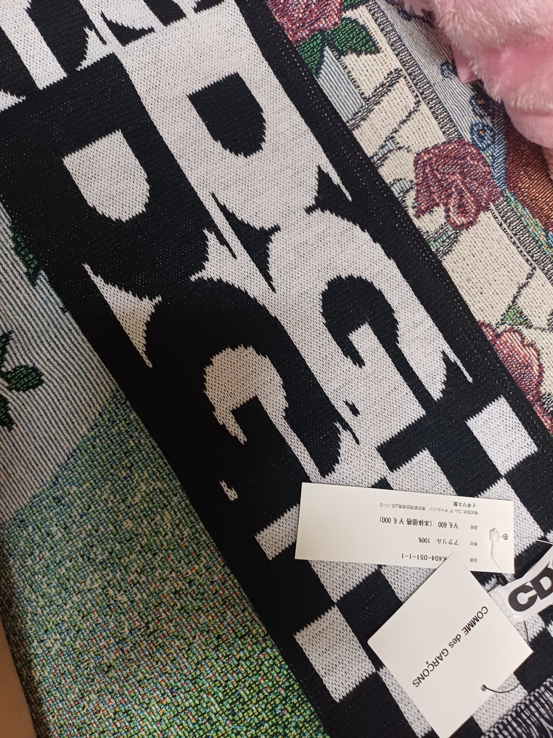 새상품)꼼데가르송 25fw 머플러 상품이미지4