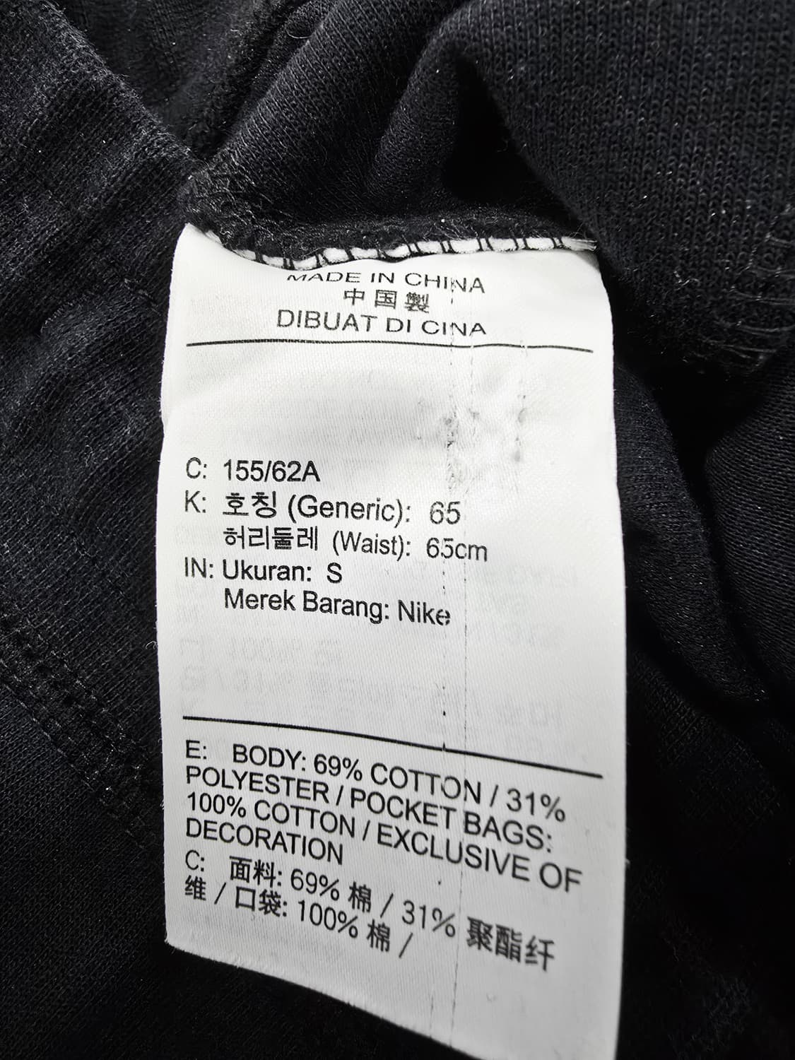 나이키 테크 플리스 윈드러너 후드 집업 바지 세트 상품이미지9