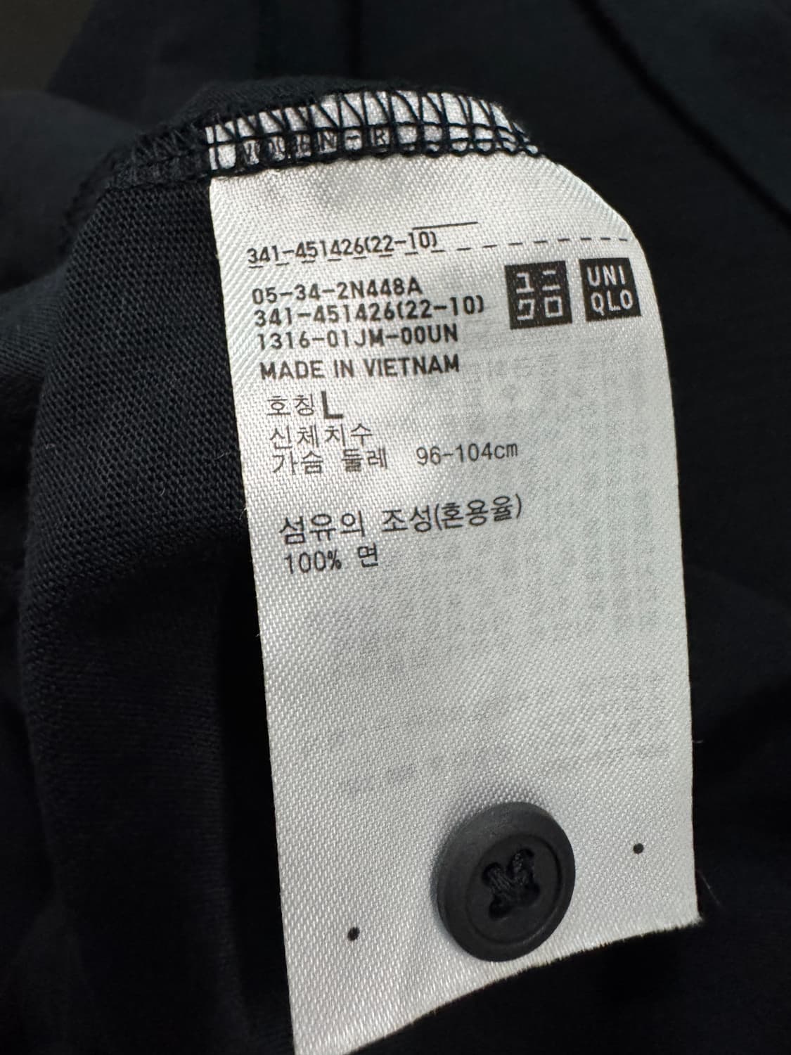  유니클로 x 띠어리 블랙 반팔 카라 티셔츠 L 상품이미지4
