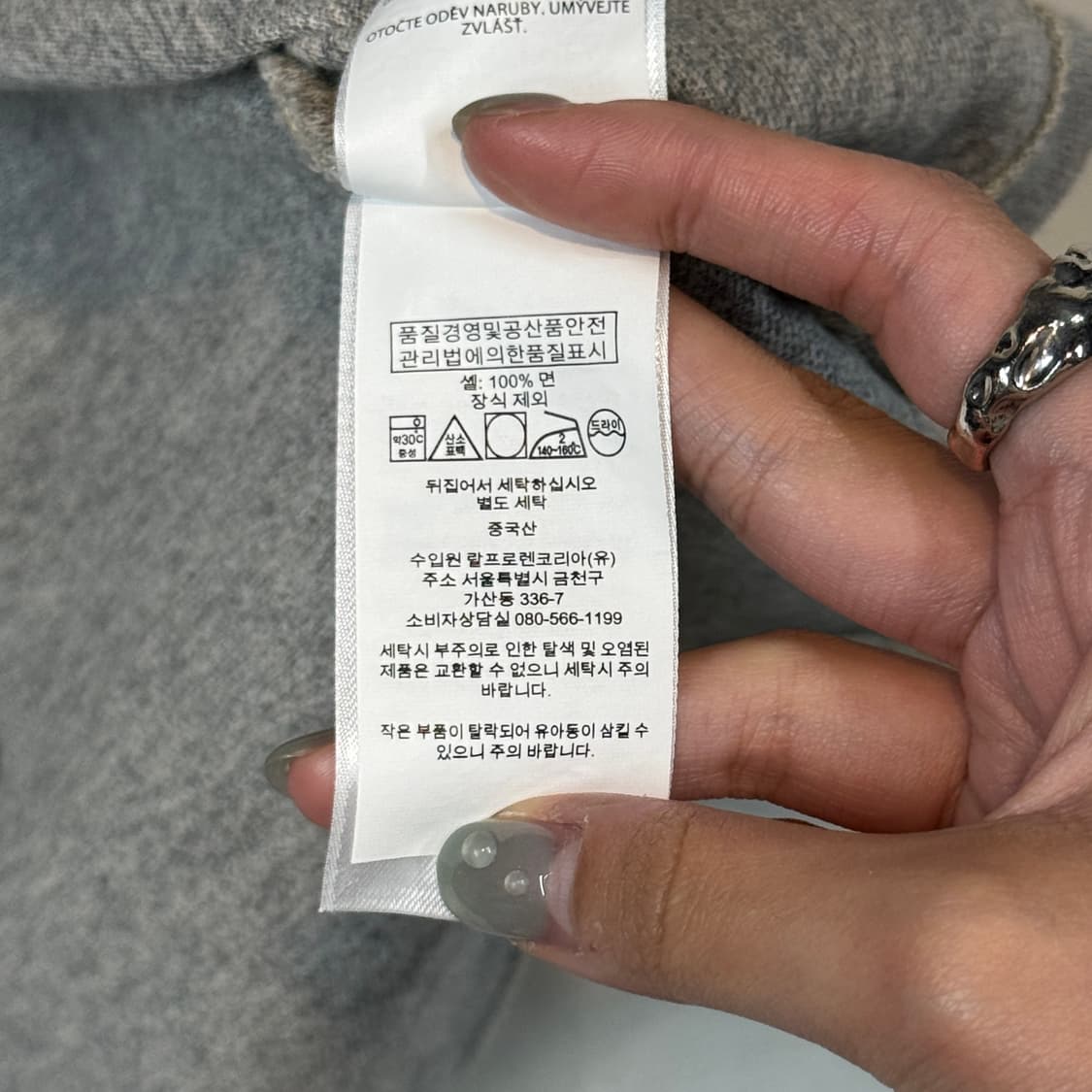 XL) 폴로 랄프로렌 엠브로이드 타이거 패치 카라티 PK 상품이미지7
