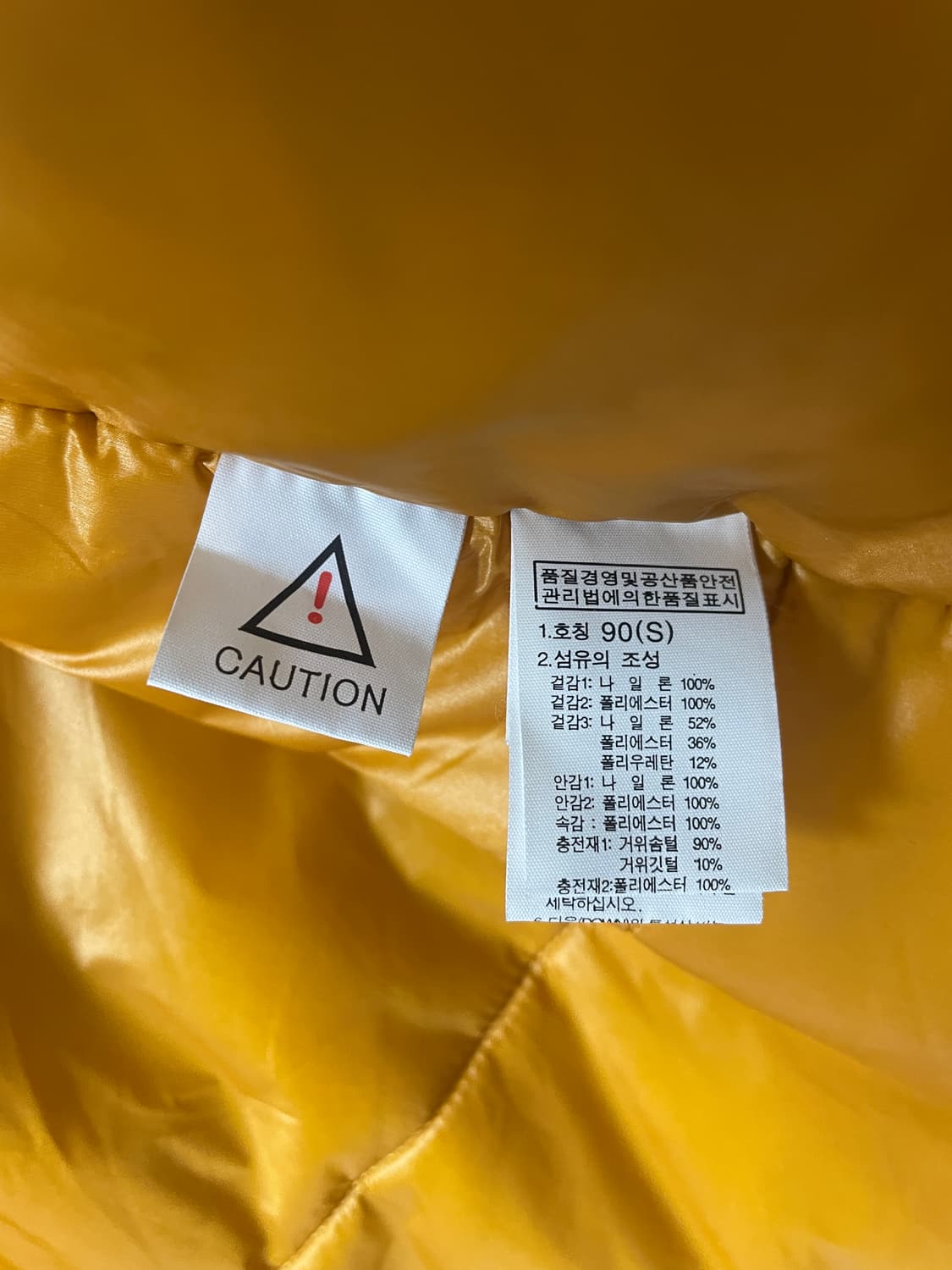 노스페이스 화이트라벨 파이오니아 다운 점퍼 90사이즈 상품이미지8