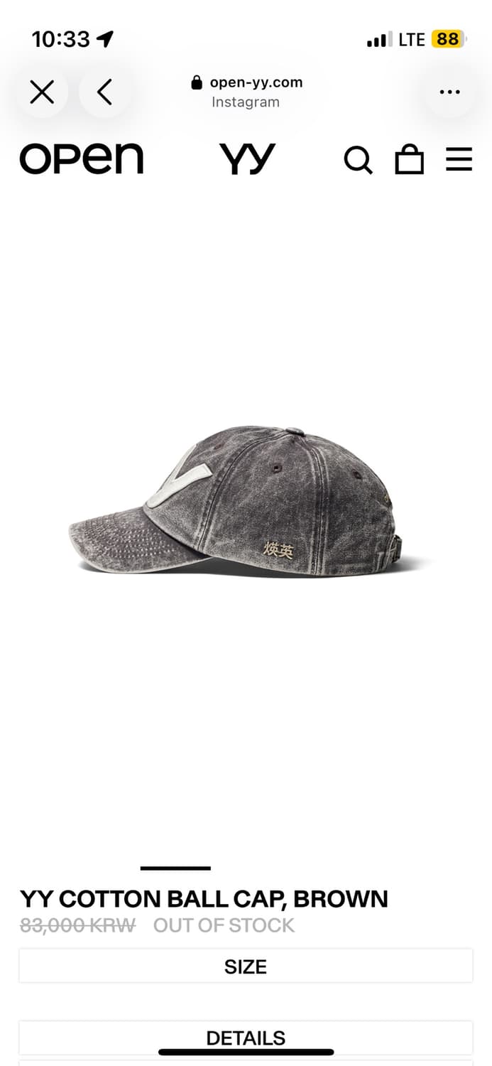 [OPEN YY] COTTON BALL CAP, BROWN 상품이미지3