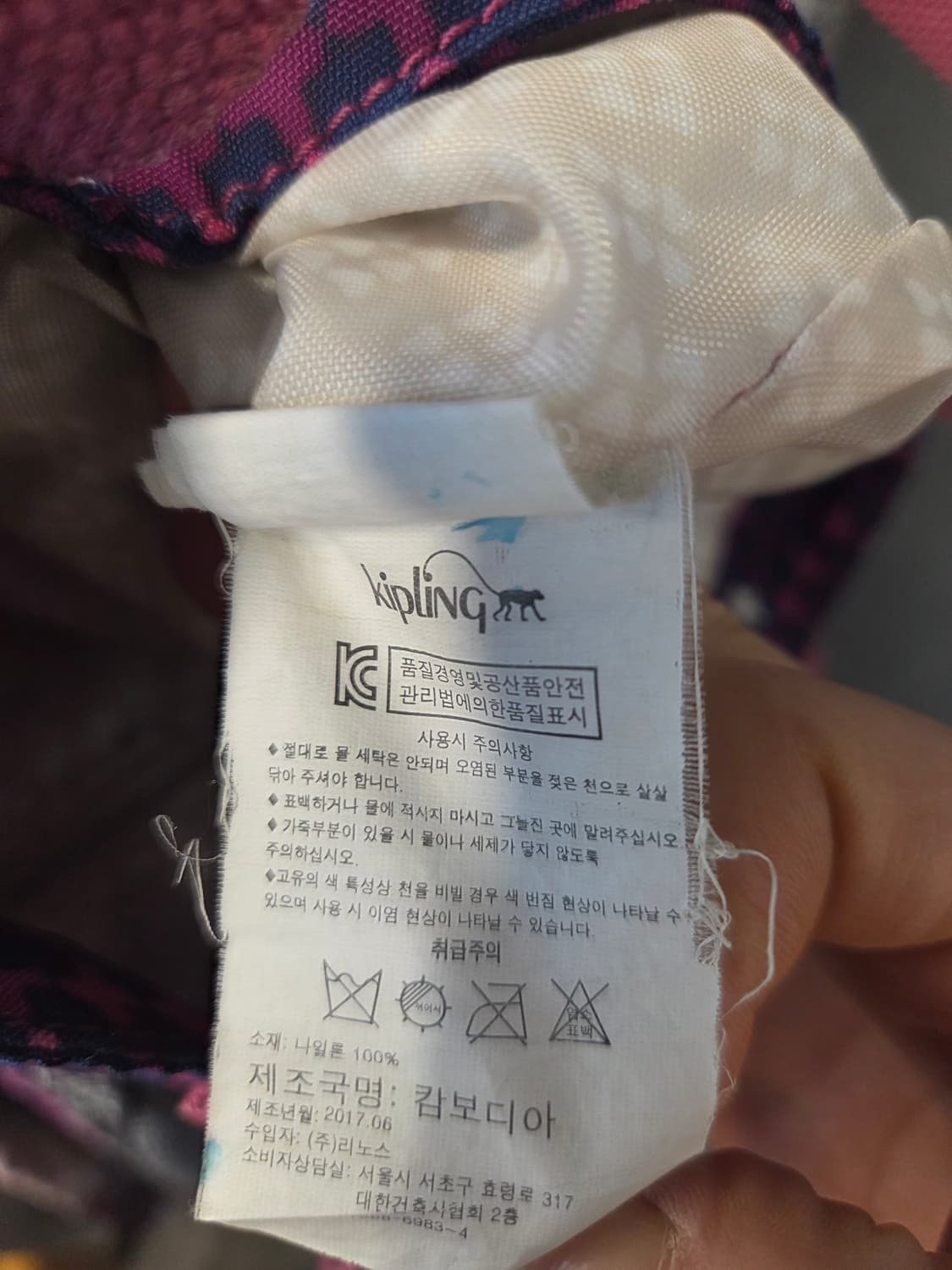 키플링 가방 상품이미지8