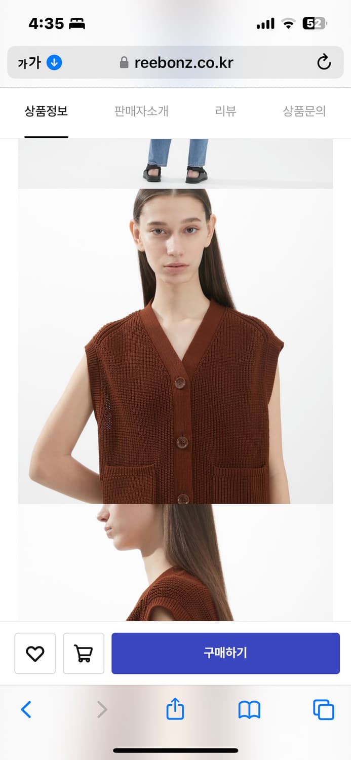 유니클로 Uniqlo 르메르 U 블랙 V넥 슬리브리스 카디건_M 상품이미지5