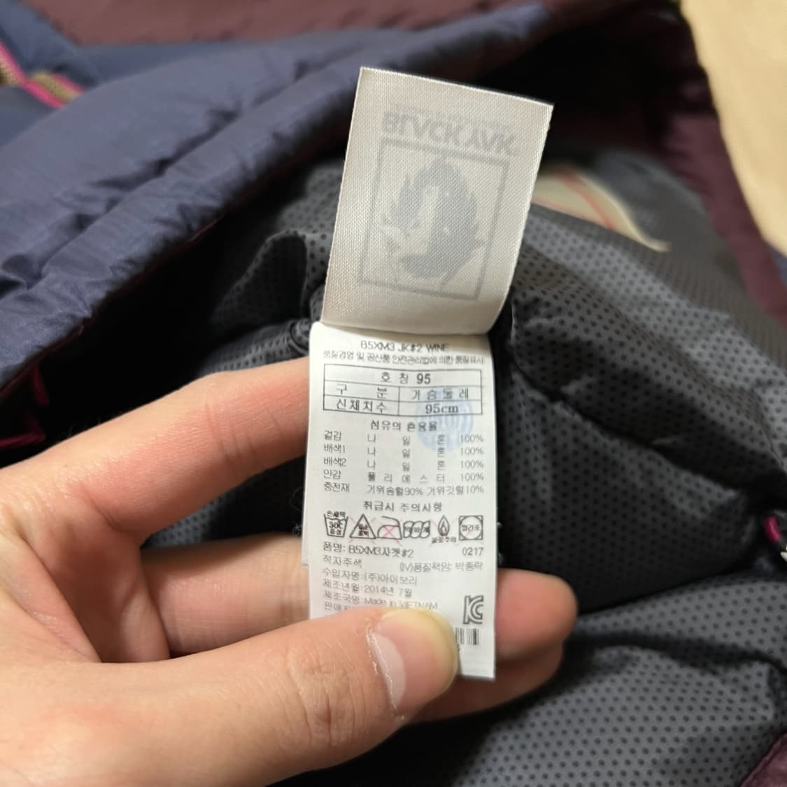 블랙야크 익스트림피크 윈드스토퍼 구스다운 대장급 패딩 M/95  상품이미지7