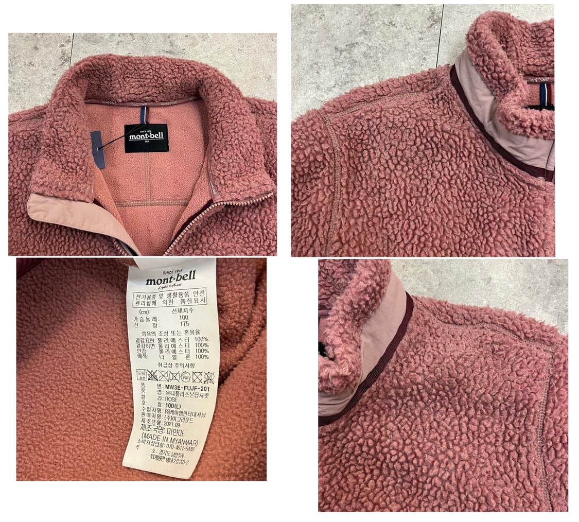 몽벨 플리스 자켓 핑크 100 #csz2989 상품이미지3