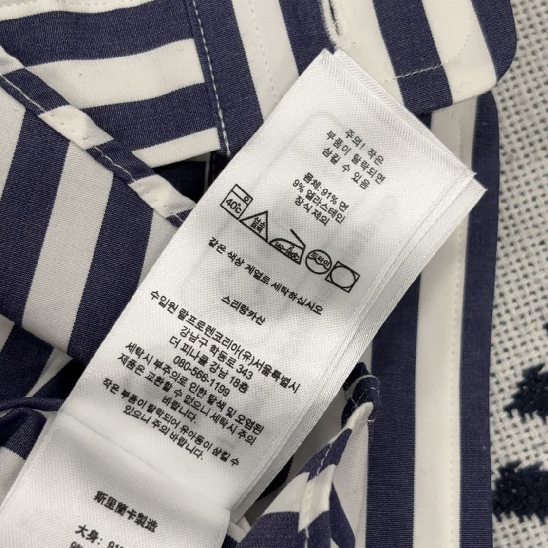 폴로 랄프로렌 신형 QR 슬림핏 셔츠 L P00134 상품이미지5