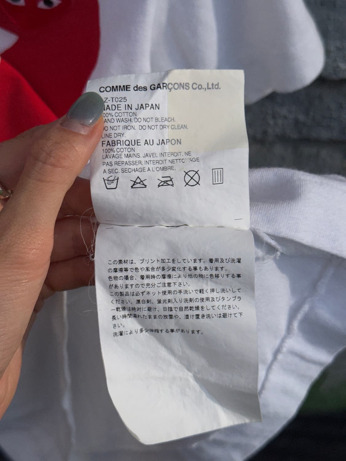 Comme des garcons 레드 하트 반팔티셔츠(xs) 상품이미지5