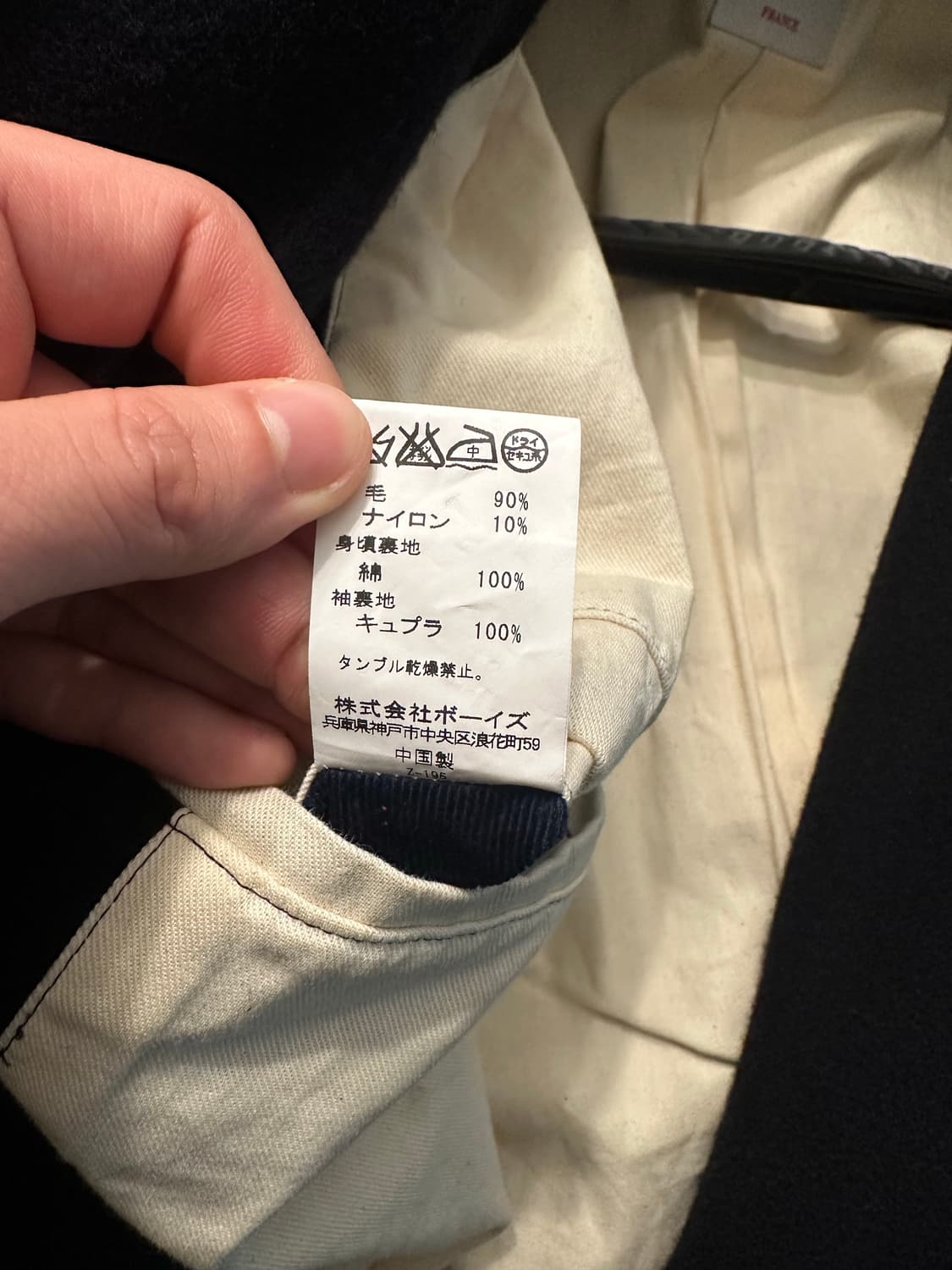 오르치발 피코트 made in france 상품이미지5