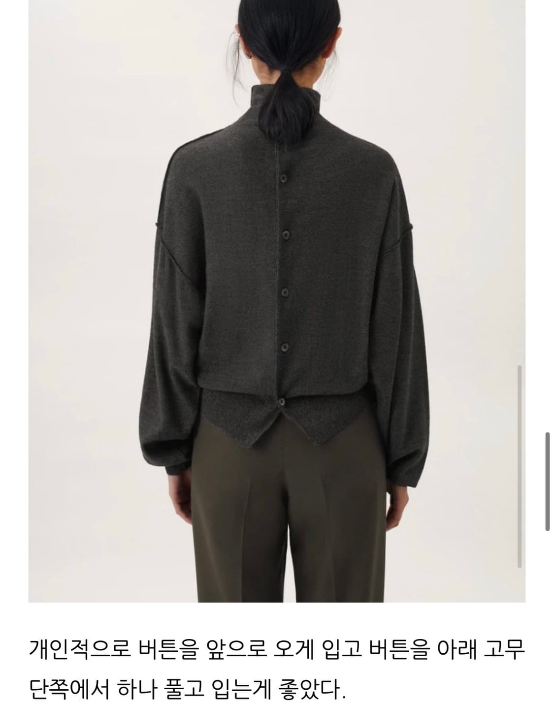 Lemaire black Reversible Sweater 상품이미지4