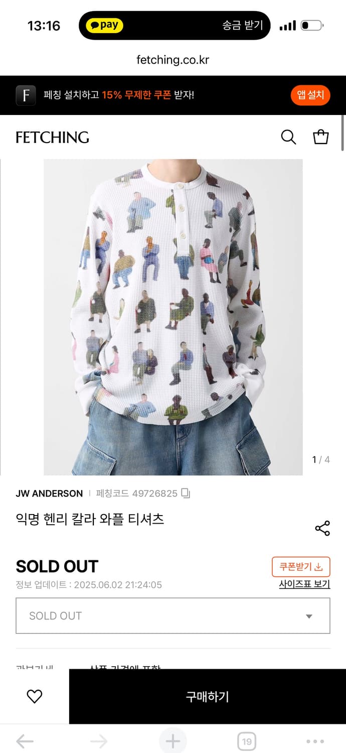 JW Anderson 헨리 셔츠 XL 상품이미지1