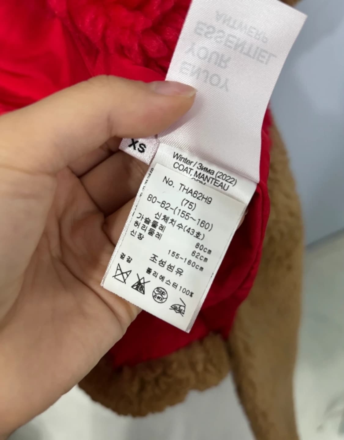 에센셜 앤트워프 테디베어 코트 ~55 상품이미지8