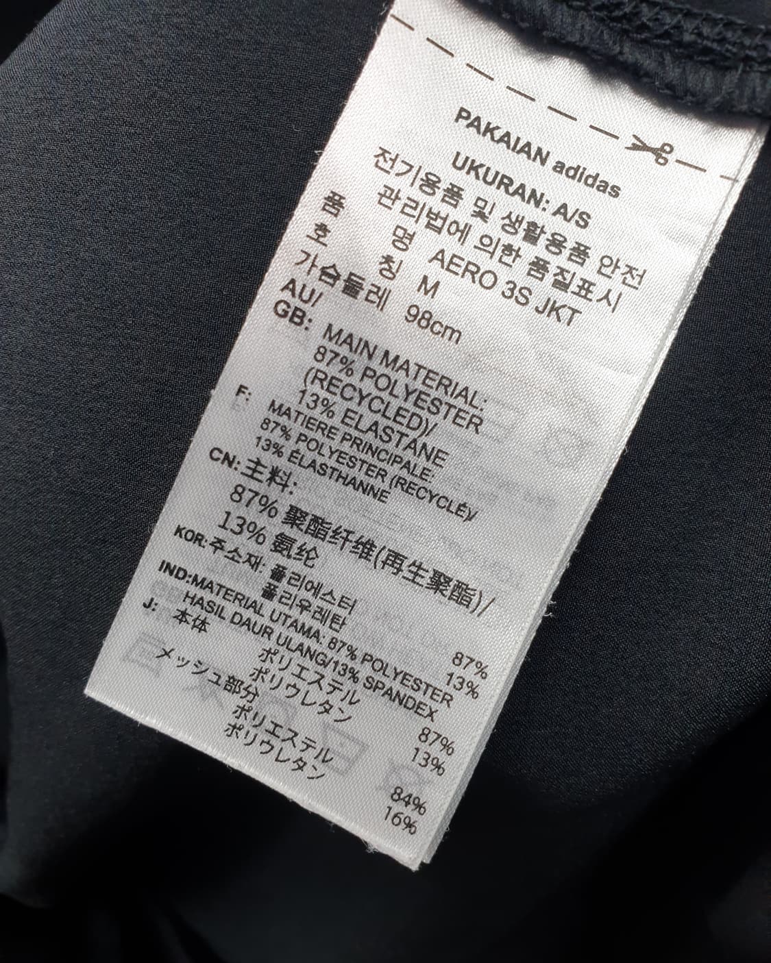 [95]아디다스 에어로 3S 트레이닝 자켓 상품이미지5