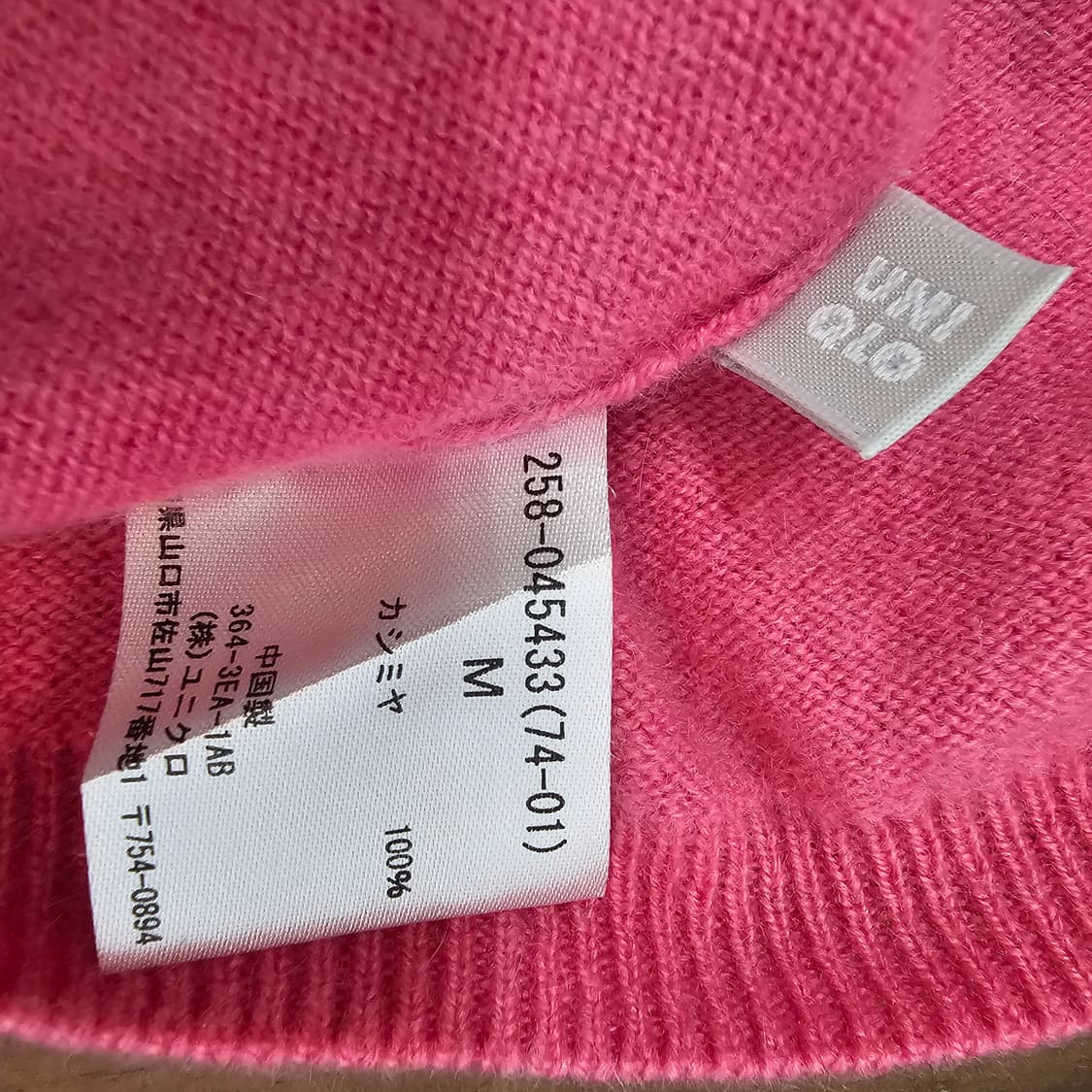 재팬 유니클로 핫핑크 캐시미어100% 터틀넥 니트  상품이미지8